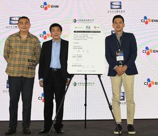 大川大立總經理楊鴻志(左起)、中影集團總經理林坤煌與CJ ENM亞州區總裁兼CJ ENM HK 董事總經理鄭星勳2022年簽署合作備忘錄。(大川大立、CJ ENM HK提供)