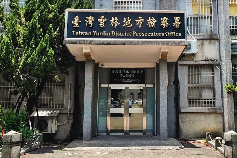 雲林地檢署雷厲風行打詐,從去年至今發動3波大規模搜索,將賣黑莓卡的三十多名共犯起訴。(翻攝Google Maps)