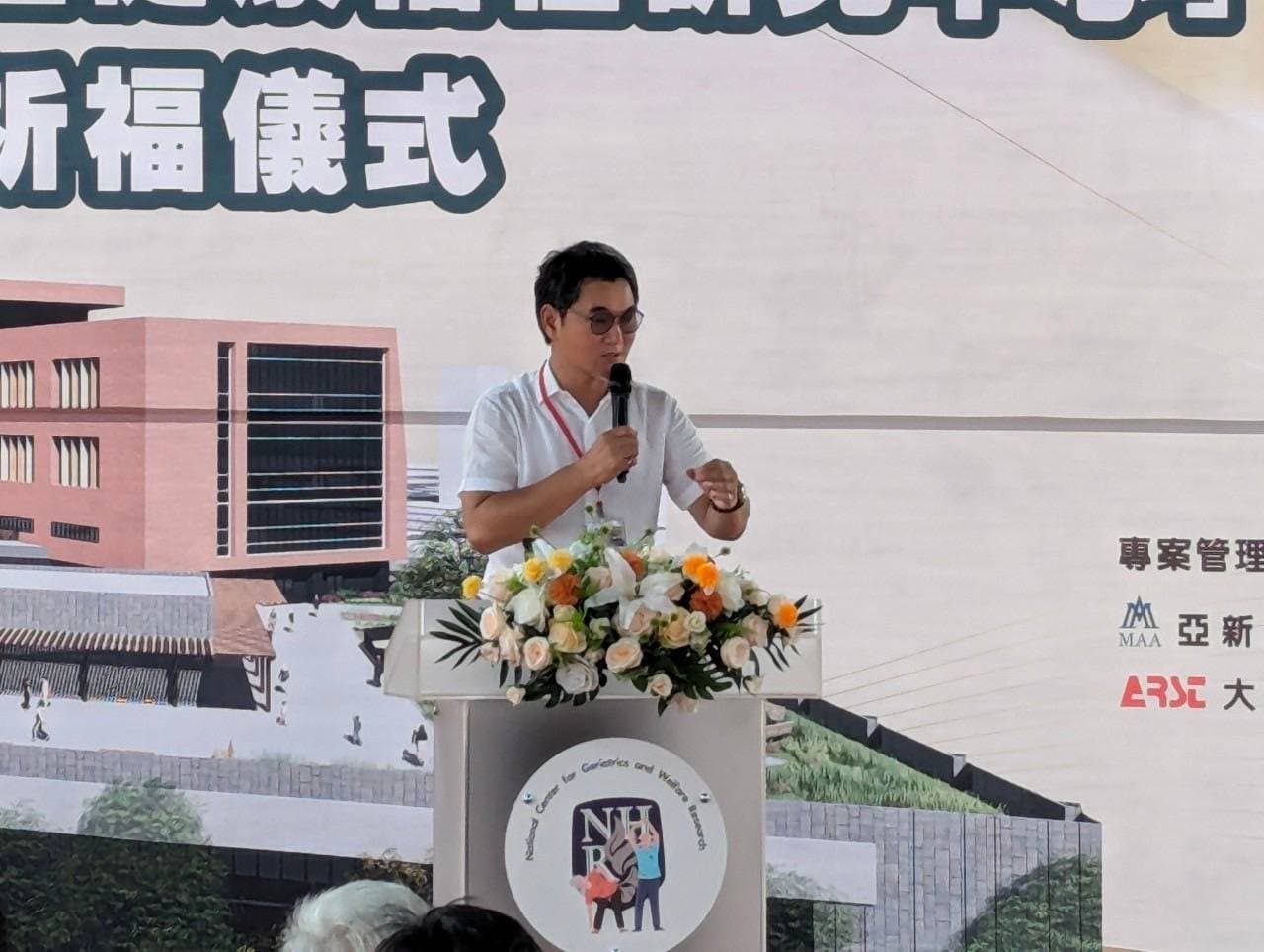 劉建國推動國家級高齡醫學暨健康福祉研究中心。(立委劉建國辦公室提供)