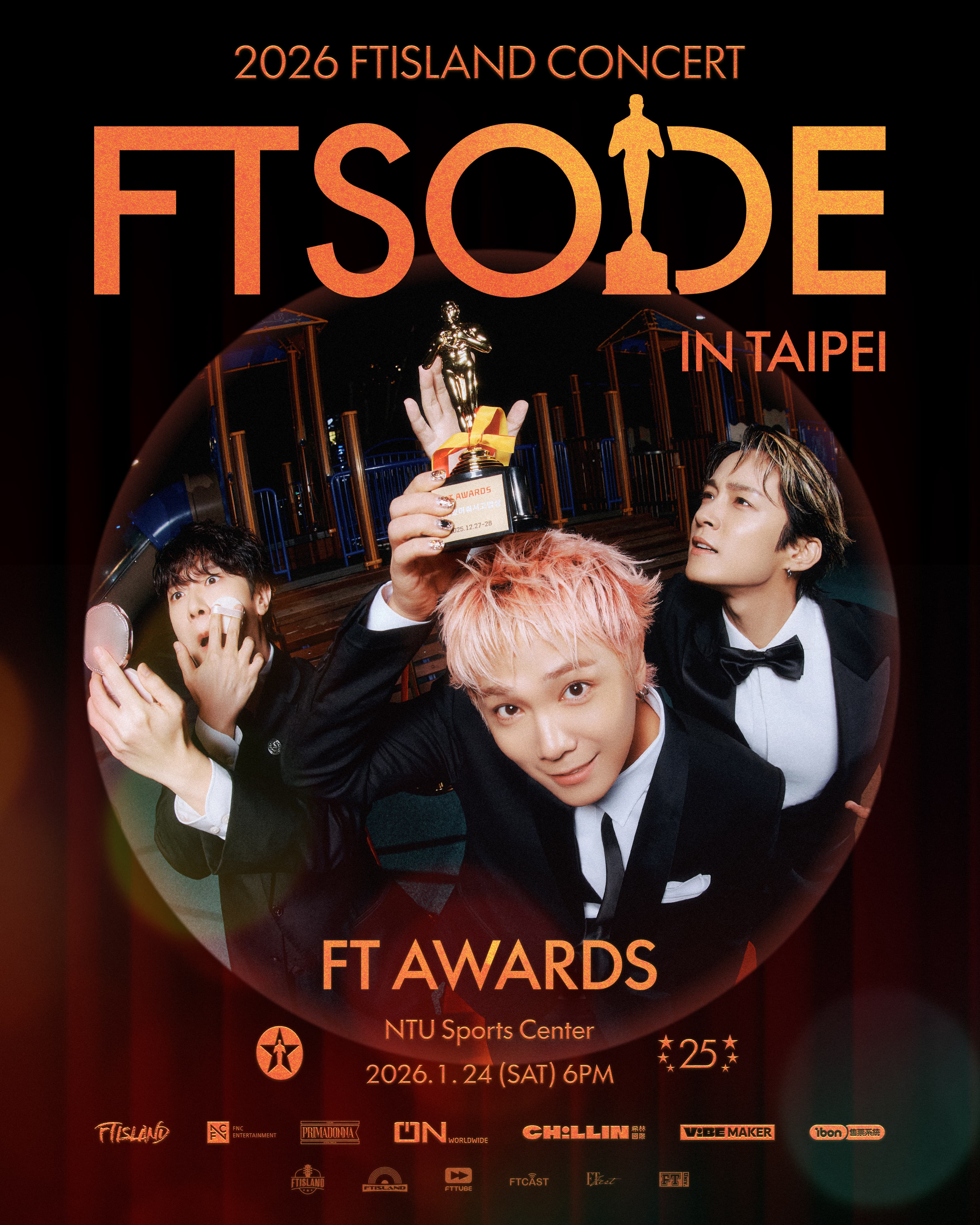 《2026 FTISLAND CONCERT‘FTSODE’in TAIPEI》以「頒獎典禮」為概念主題,宣布Dress Code為正裝。(希林國際Chillin International提供)