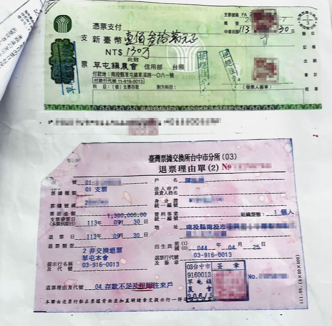 許母用弟弟的支票還債，卻接連跳票。（讀者提供）