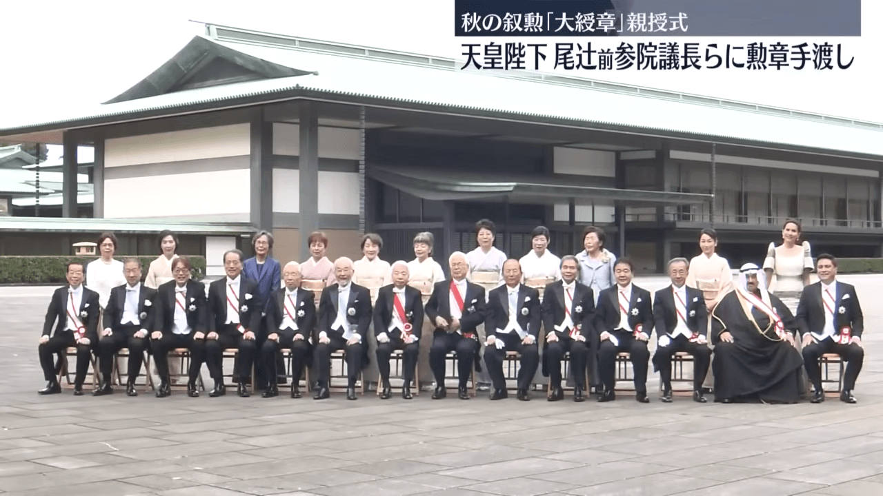 謝長廷(前排左1)在東京皇居,獲日本天皇德仁親授「旭日大綬章」。(翻攝自YouTube 日テレNEWS)