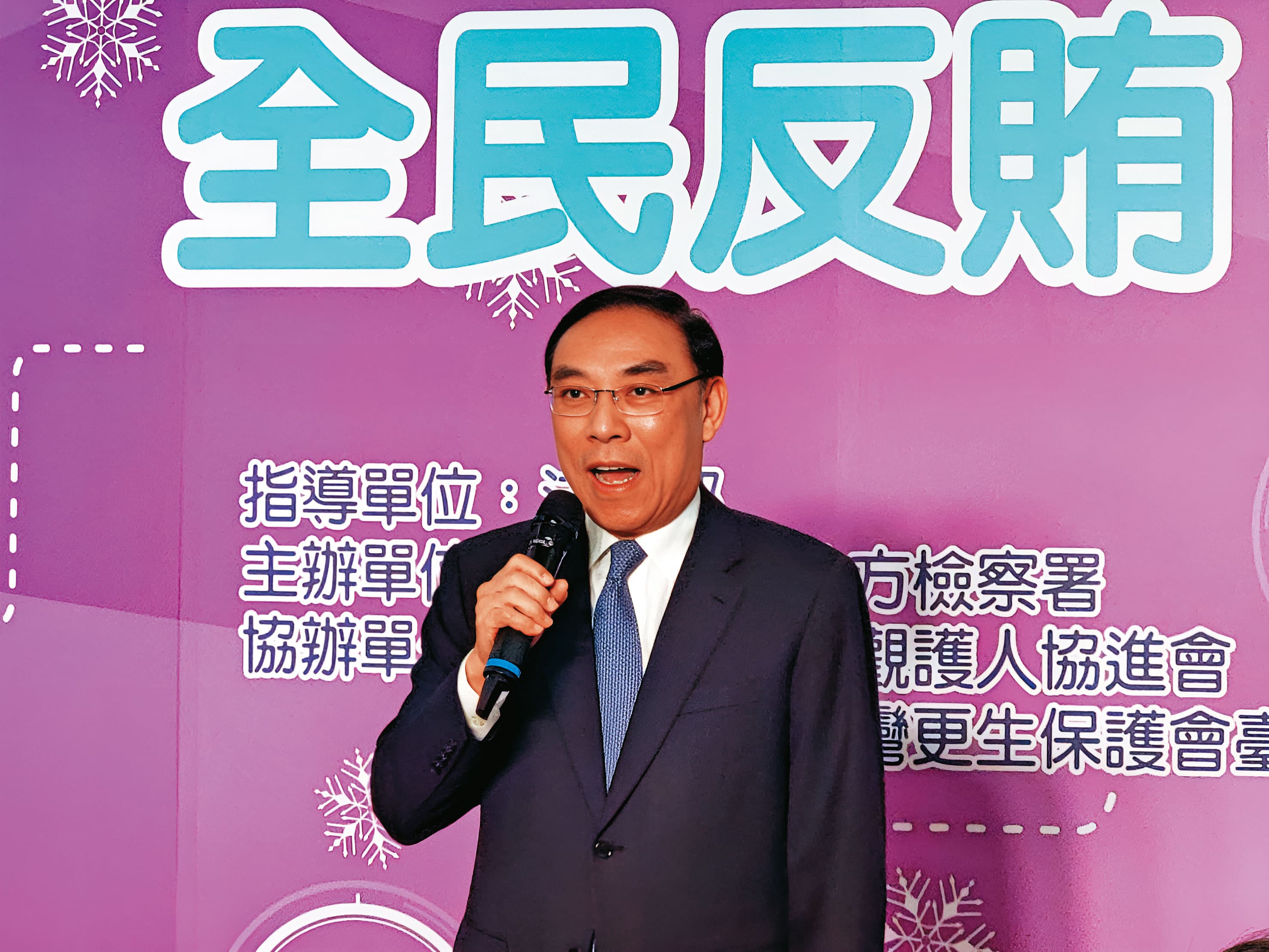 法務部長蔡清祥本月1日在台北地檢署反賄選活動,示警中共介選嚴重,呼籲民眾勿參加免費旅遊以免觸法。