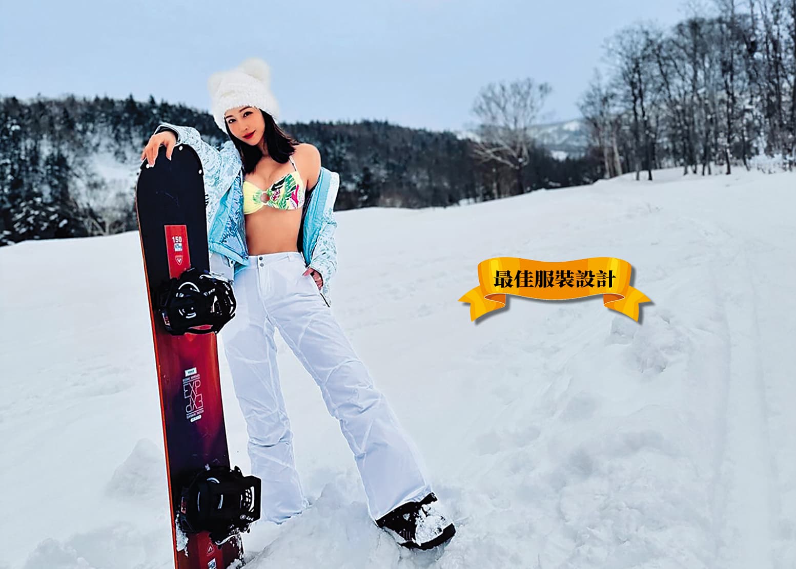 頂著零下低溫,曾莞婷脫到只剩比基尼。姐姐都靠這樣「凍」齡嗎?(撩)(翻攝自曾莞婷IG)