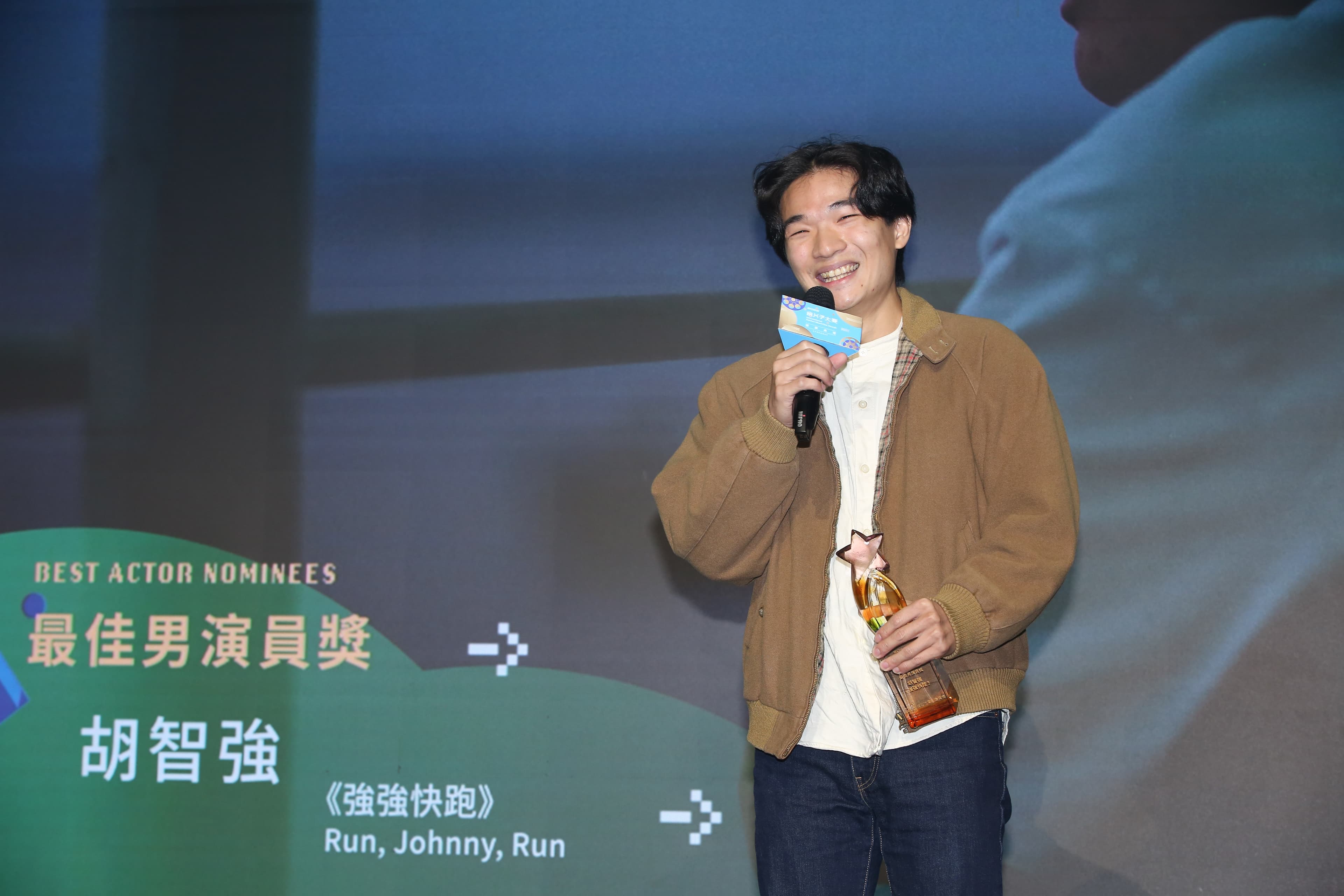 去年奪金馬新人獎的胡智強以只有獻聲沒有影像出演的角色,獲得評審傅天余力保,最後擊敗眾人獲得最佳男演員。