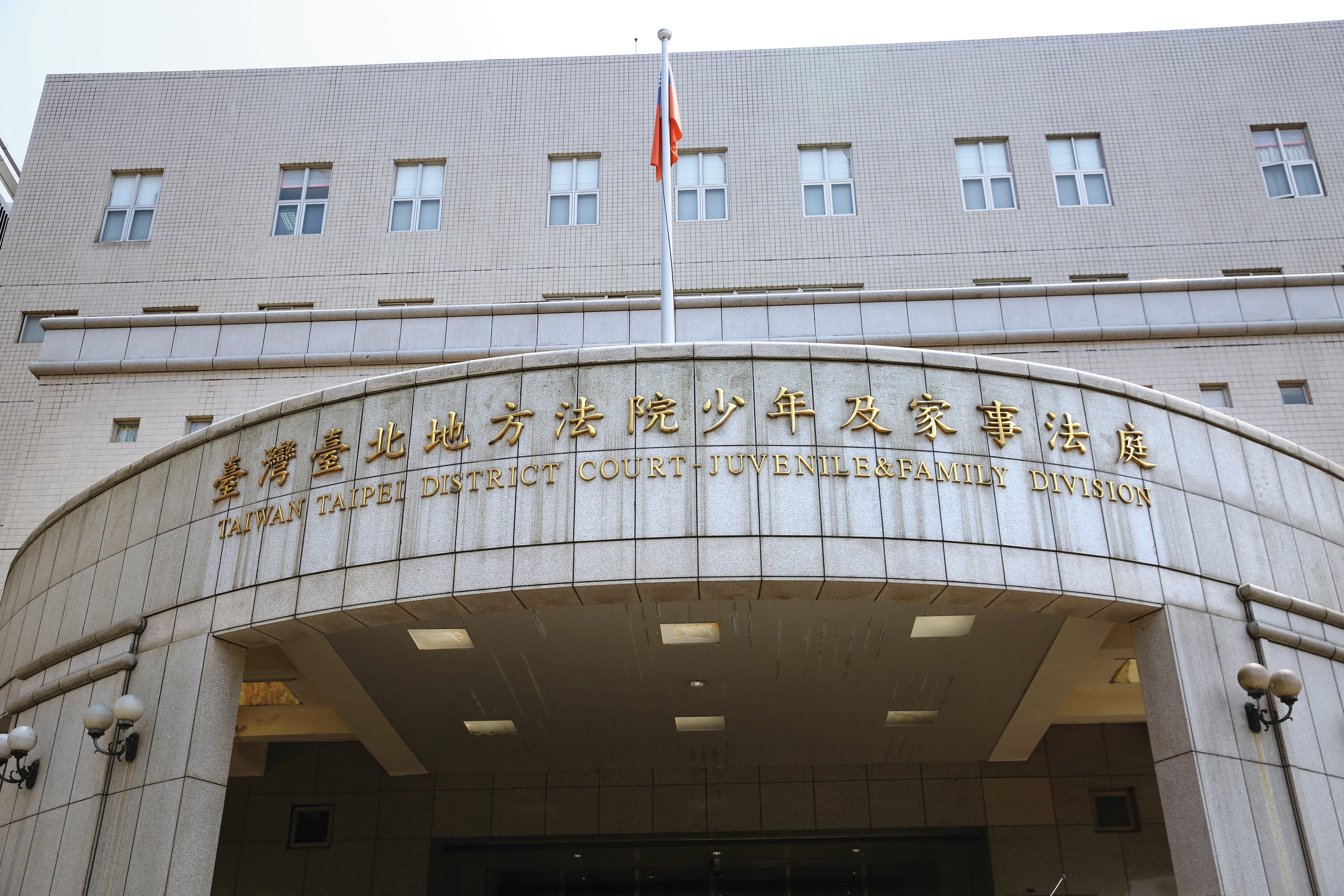 台北地院家事庭審理王文洋遭提告確認視子關係案,將擇期再開庭。