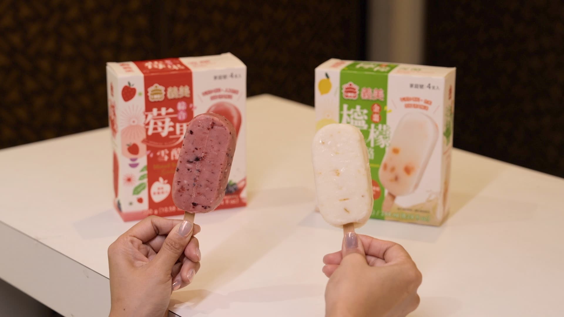 義美全新上市的雪酪系列,提供莓果、檸檬兩種水果口味,分別以草莓原汁和檸檬原汁為基底,不添加香料及人工色素,吃起來清爽無負擔。