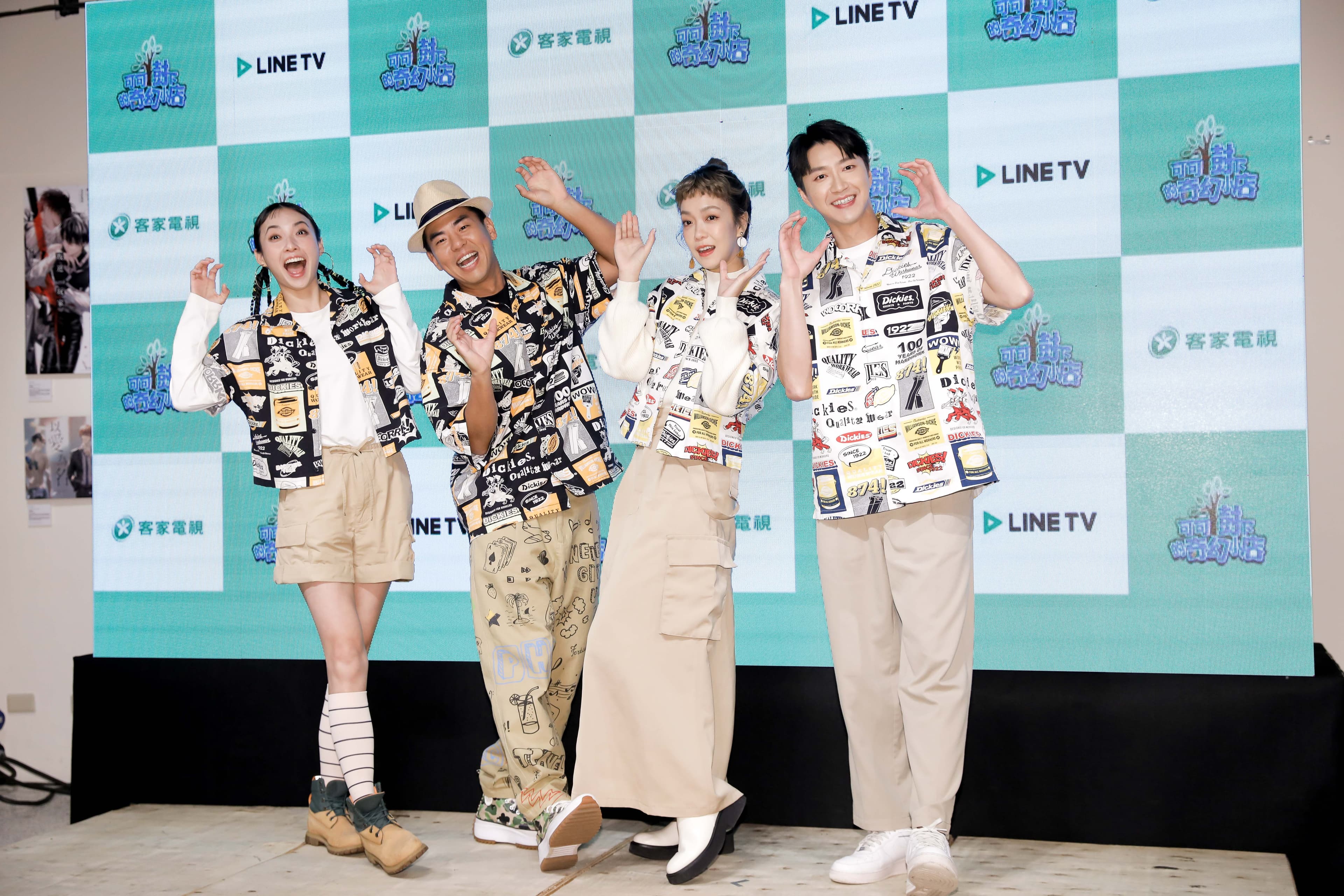 江宏傑（右起）、大霈、柯有倫、黃湘婷出席實境節目記者會。