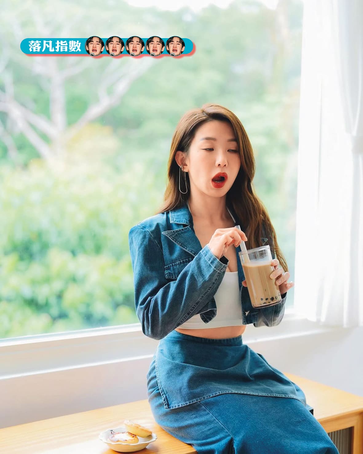 郭書瑤出賣自己的NG醜照,該不會連偶包都被吃掉了吧?
