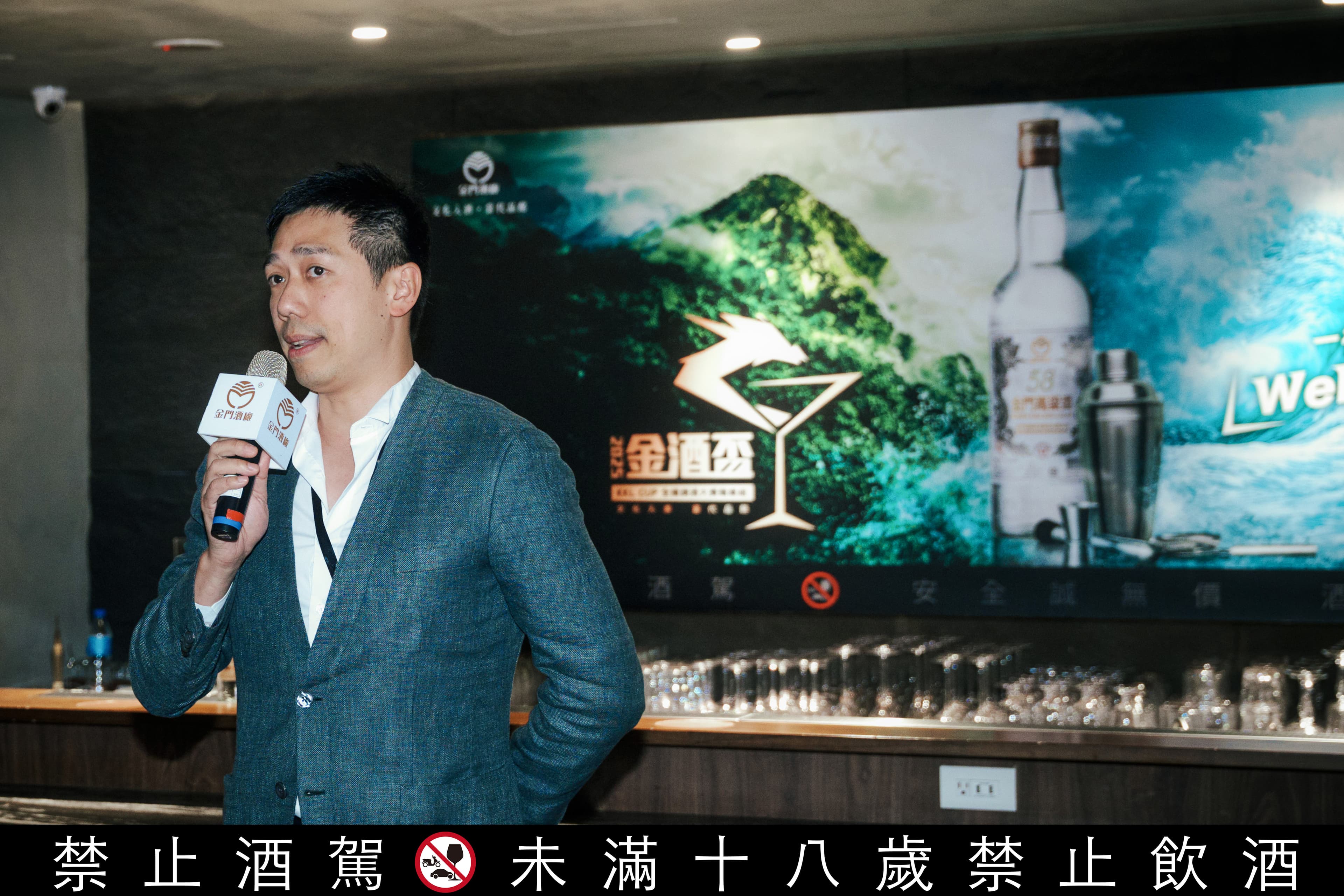 亞洲50大酒吧Bar Mood主理人吳盈憲(Nick Wu)表示,今年的作品相當優秀,特別是冠軍之作,無論是風味的層次感,還是金門高粱酒的獨特特質,都得到了完美展現。