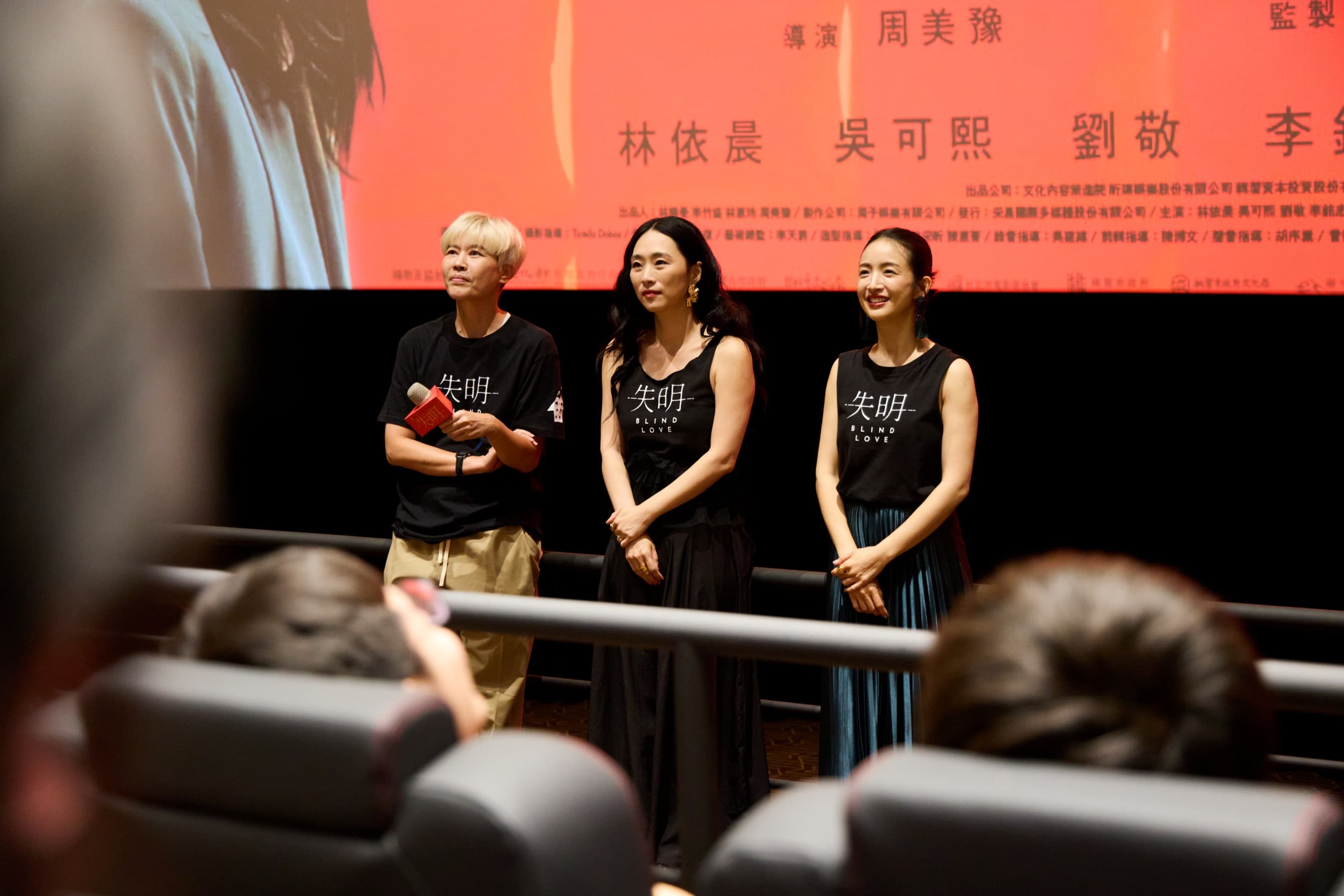 《失明》上映後包括導演周美豫,演員林依晨、吳可熙前進各戲院跑映後座談。(周子提供)