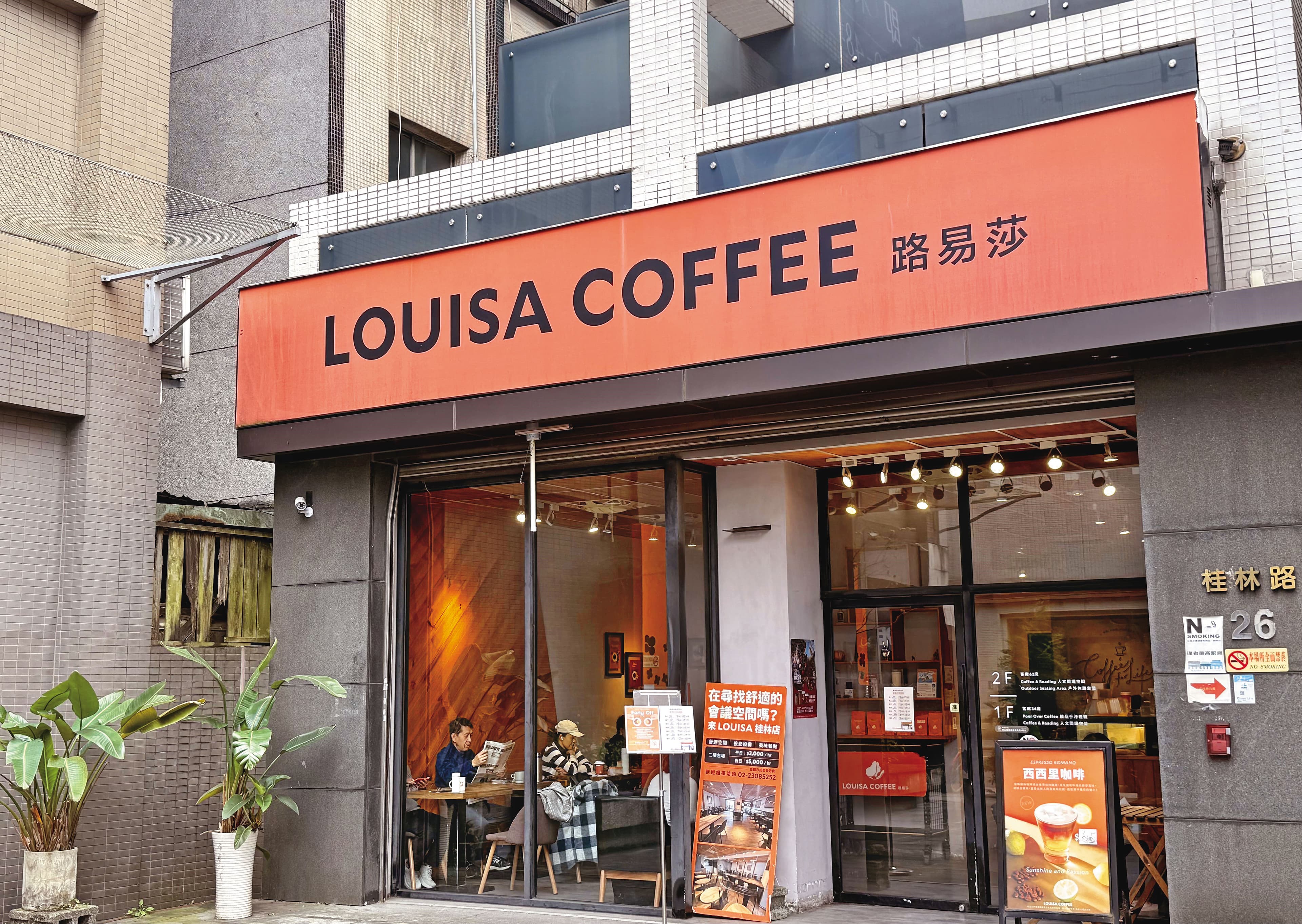 今年元旦起,從高檔自助餐到平民小吃,多樣品牌都調整價格。