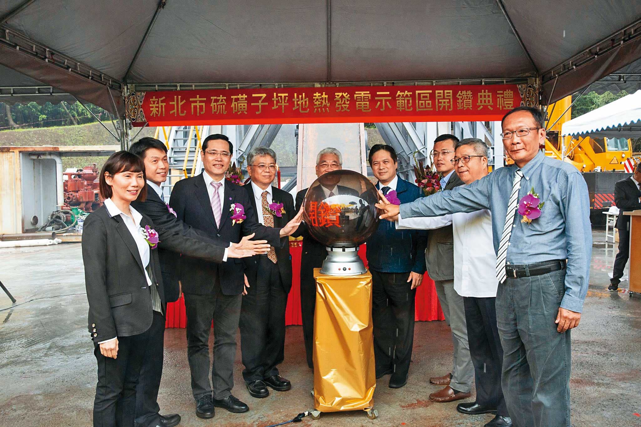 除了清水電廠及四磺子坪先導地熱電廠,結元能源的硫磺子坪電廠也積極展開建廠事宜。(翻攝將捷集團臉書)