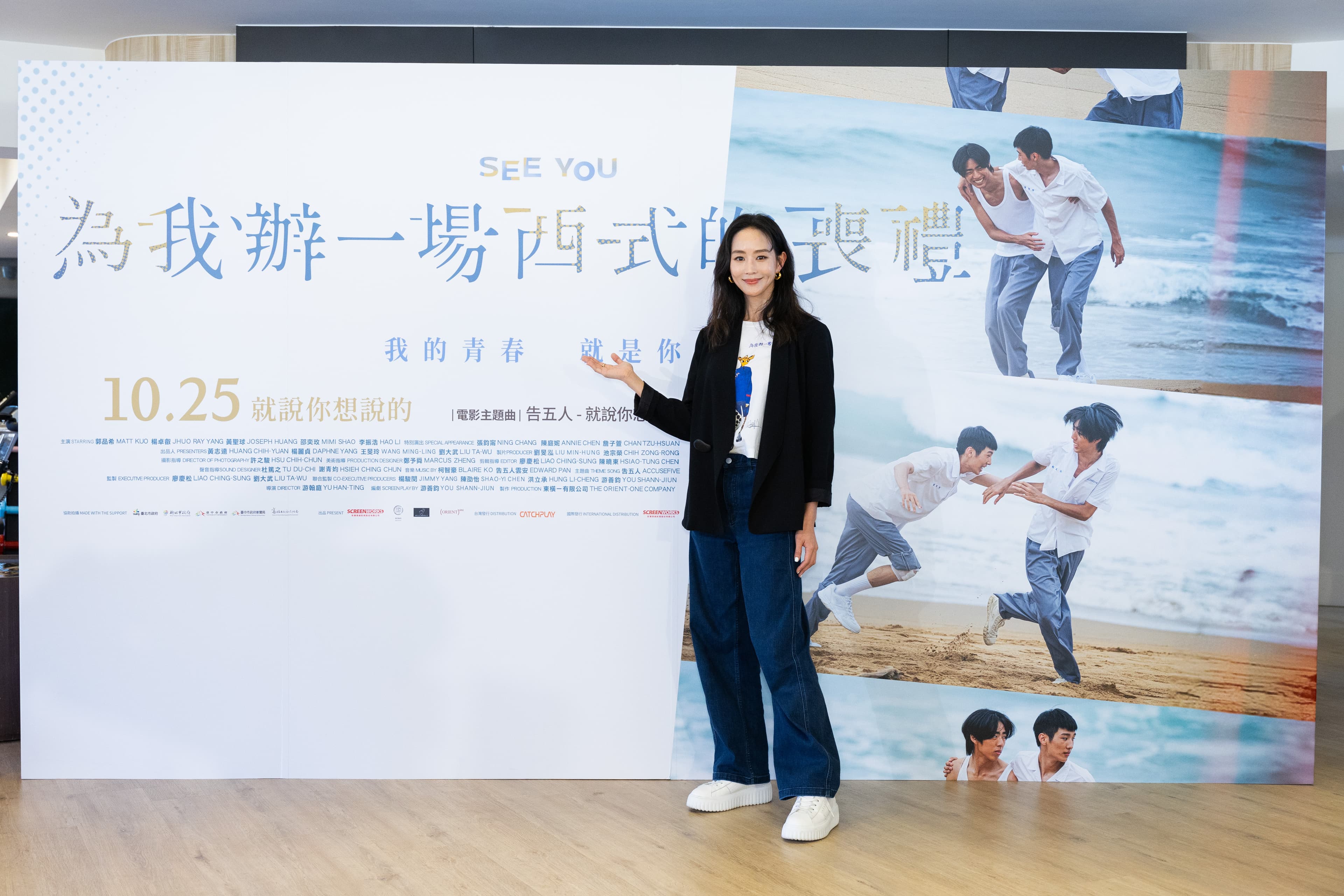 片中張鈞甯客串飾演輔導老師,演出內容很多都是即興撞出來的。(東橫一提供)