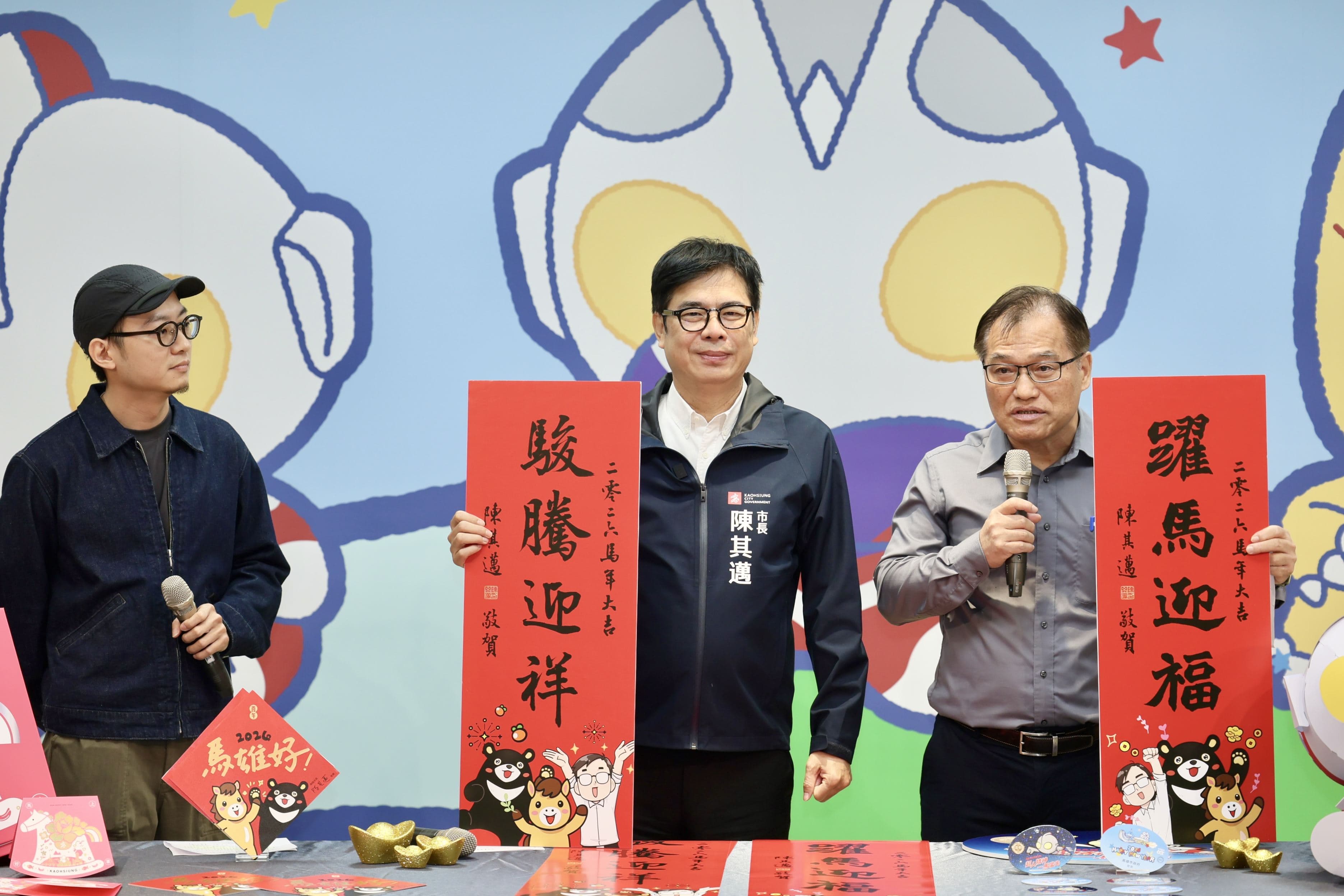 陳其邁說,自己比較適合左邊「駿騰迎祥」春聯。(高市府提供)