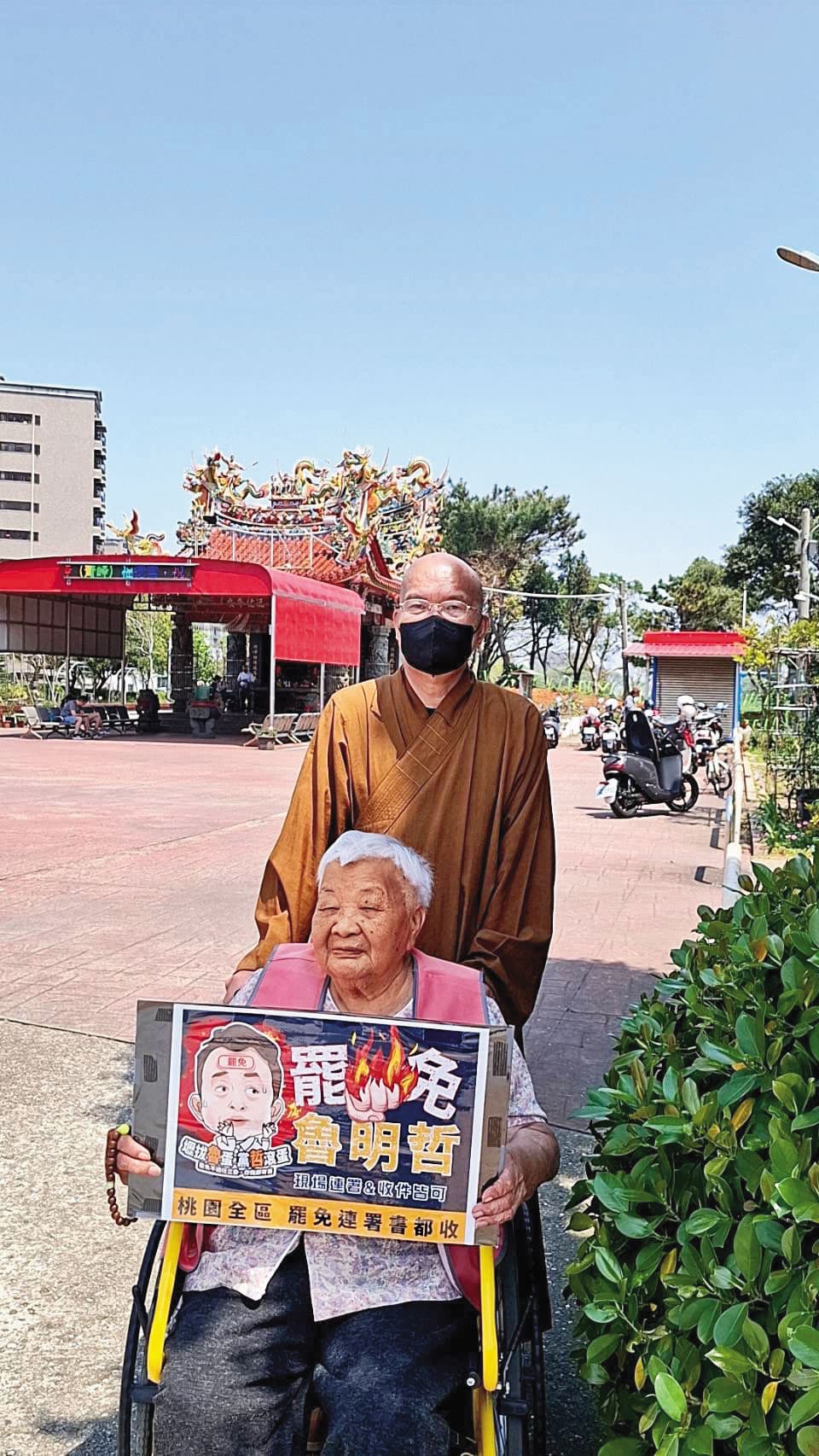 梵因法師每天推著母親的輪椅,舉著罷免標語走進大街小巷。(梵因法師提供)