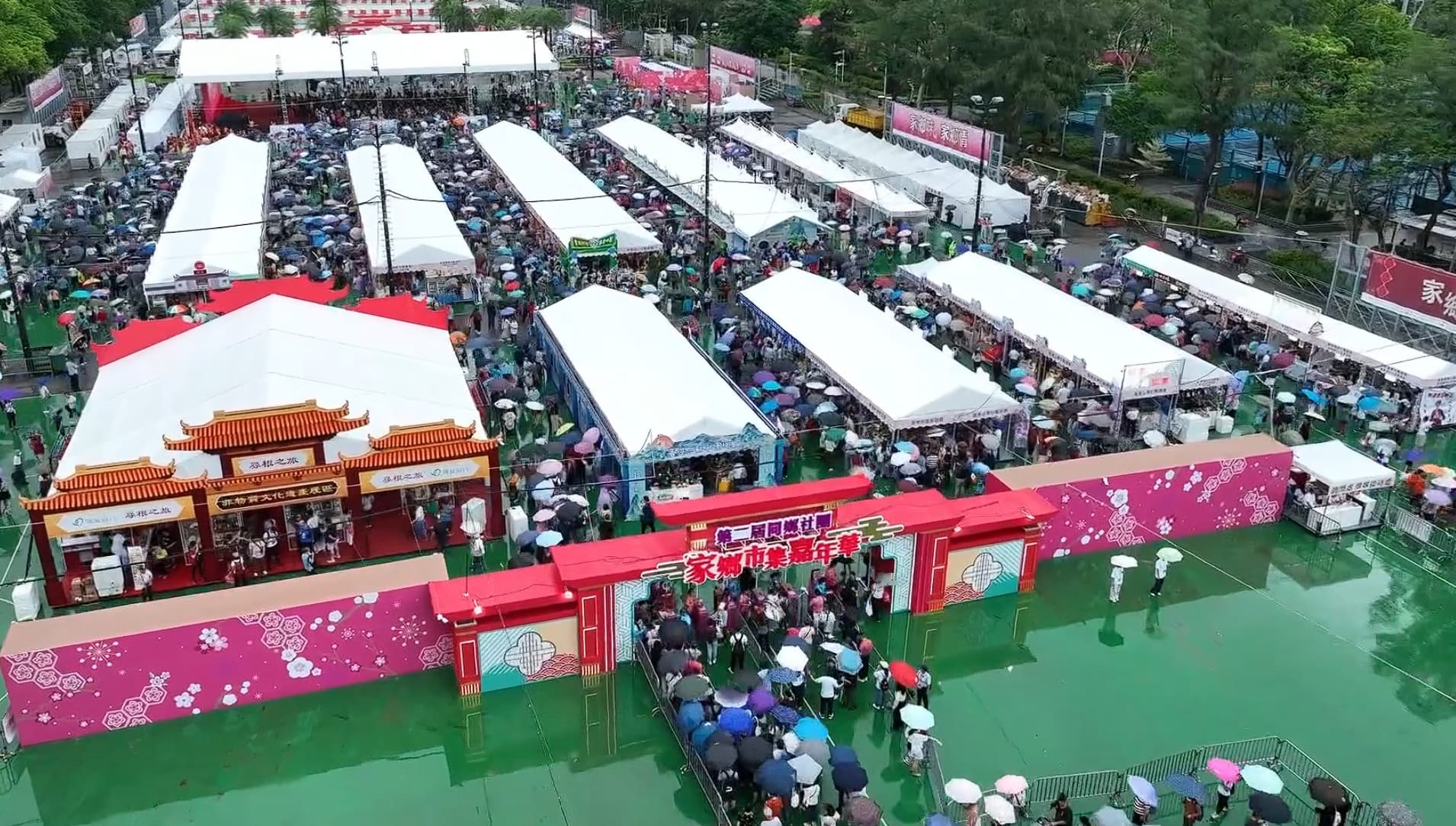 中國香港同鄉會將6月4日前後的維園租借下來舉辦家鄉市集嘉年華。(翻攝自臉書)