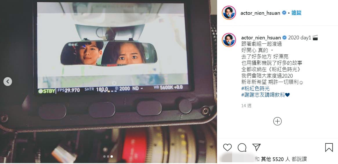 方志友曾因合作戲劇,和吳念軒鬧出「車上錄音」的緋聞事件。(翻攝自吳念軒IG)
