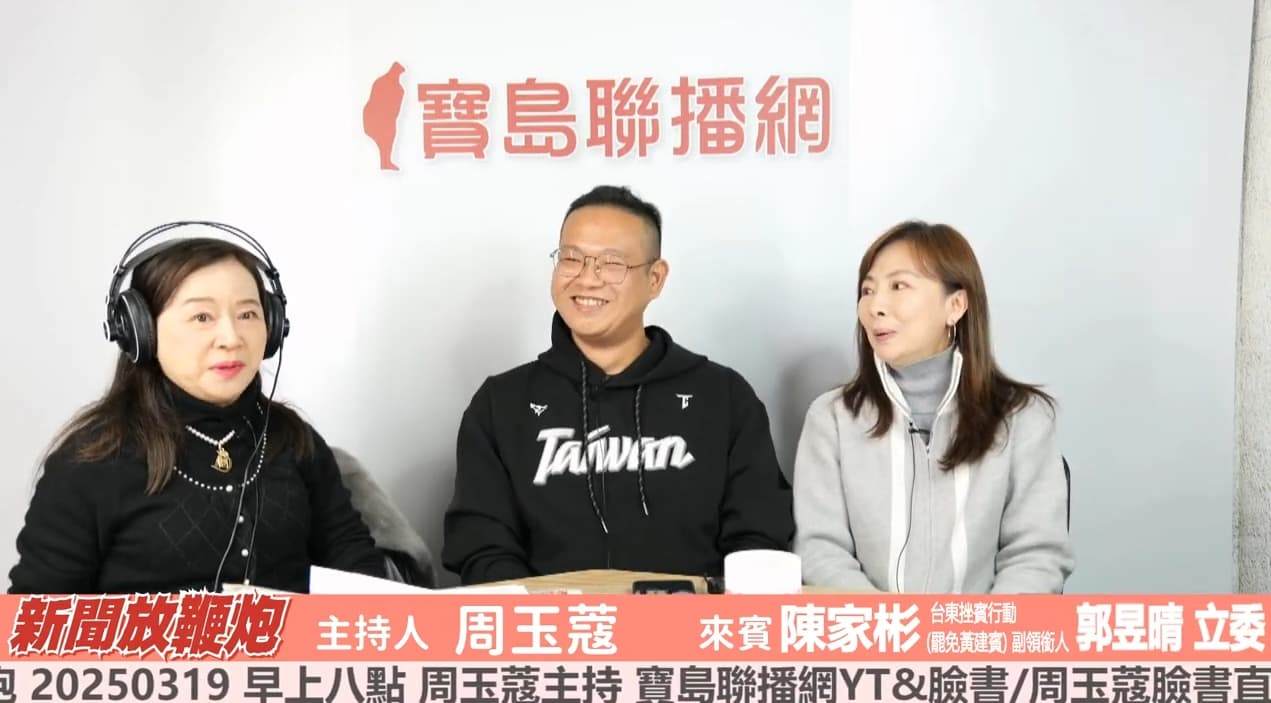 郭昱晴爆葉元之為了趕通告,會要求公務車駕駛違規。(翻攝自YouTube@寶島聯播網)