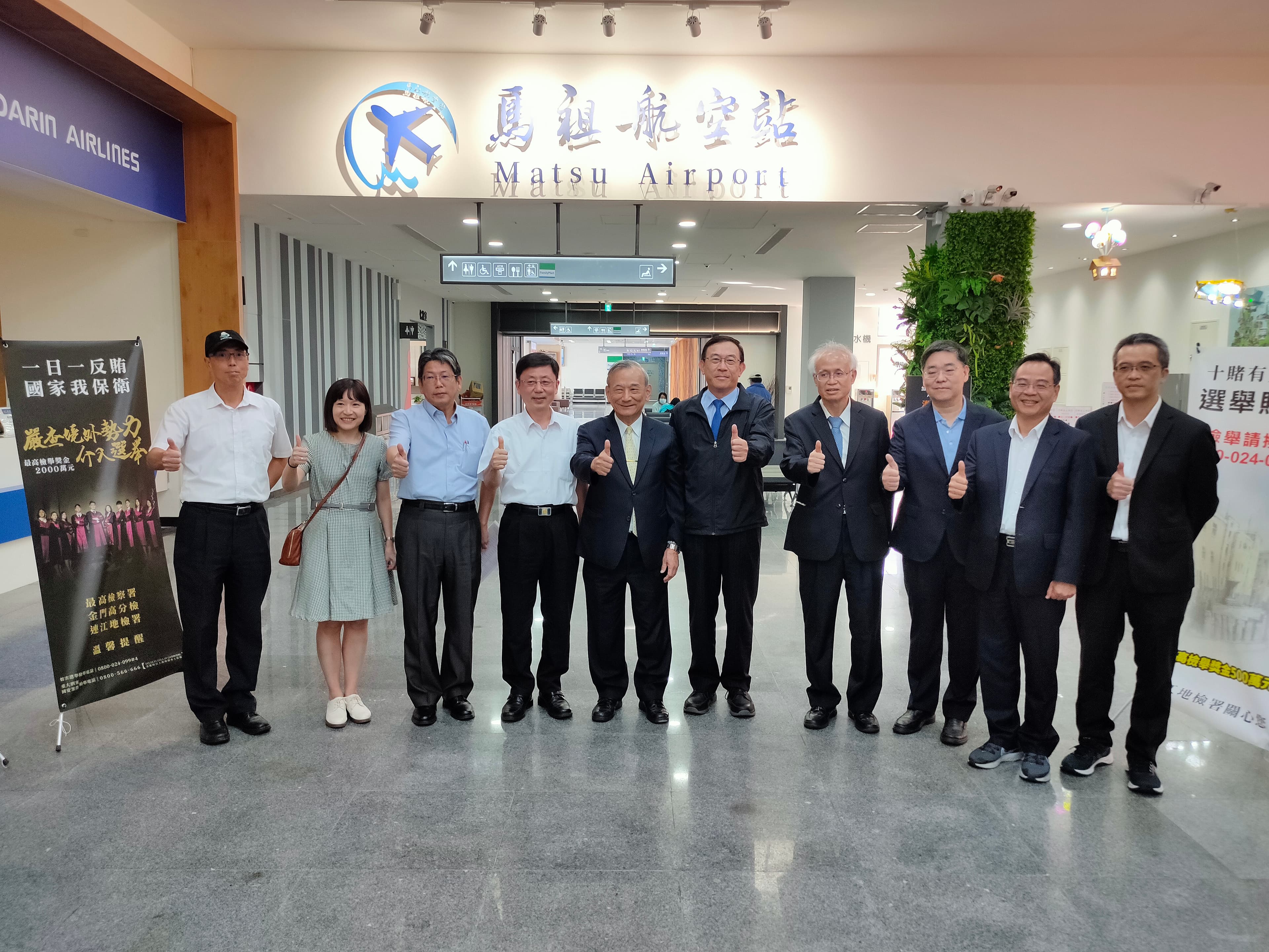 連江地檢署召開總統及立委選舉區域聯防策略會議,檢察界巨頭齊聚一堂,研商查賄撇步。(最高檢提供)