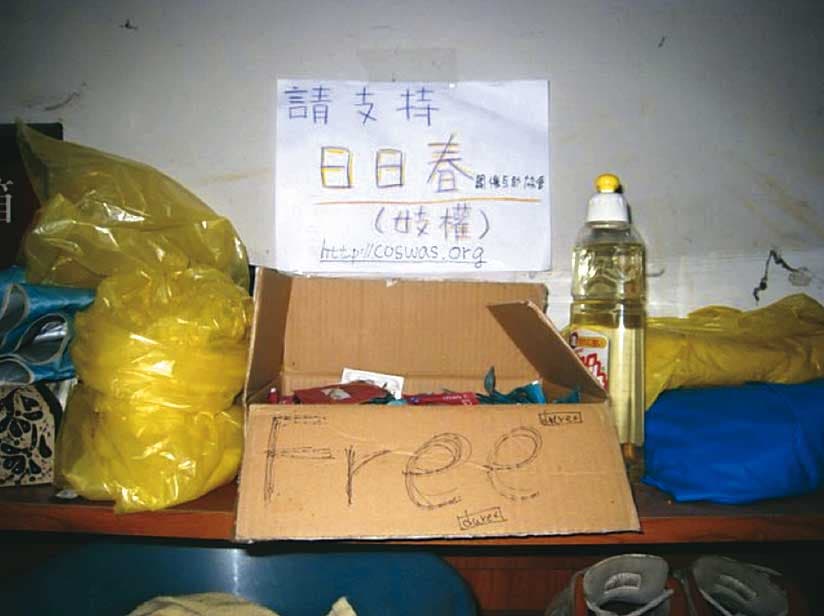 大二時,潤男在台大宿舍擺放潤滑液供同學自取。(潤男提供)