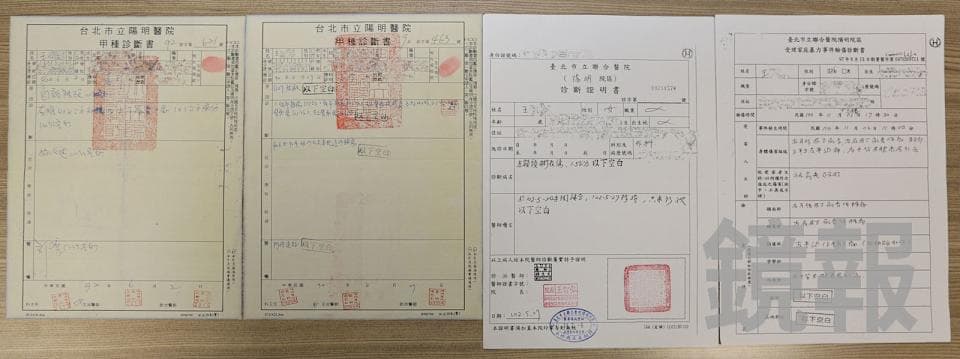 結縭24年的前妻王小姐出面控訴長期施加家庭暴力,並曝光4張包含臉部瘀青、深層撕裂傷縫合等驚悚驗傷單,指控張耕宇因教養問題與復婚話題多次失控動手。(王小姐提供)