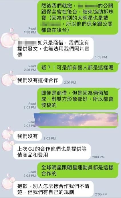 提到需要拍照,吳宜倫便嚴詞拒絕。(讀者提供)