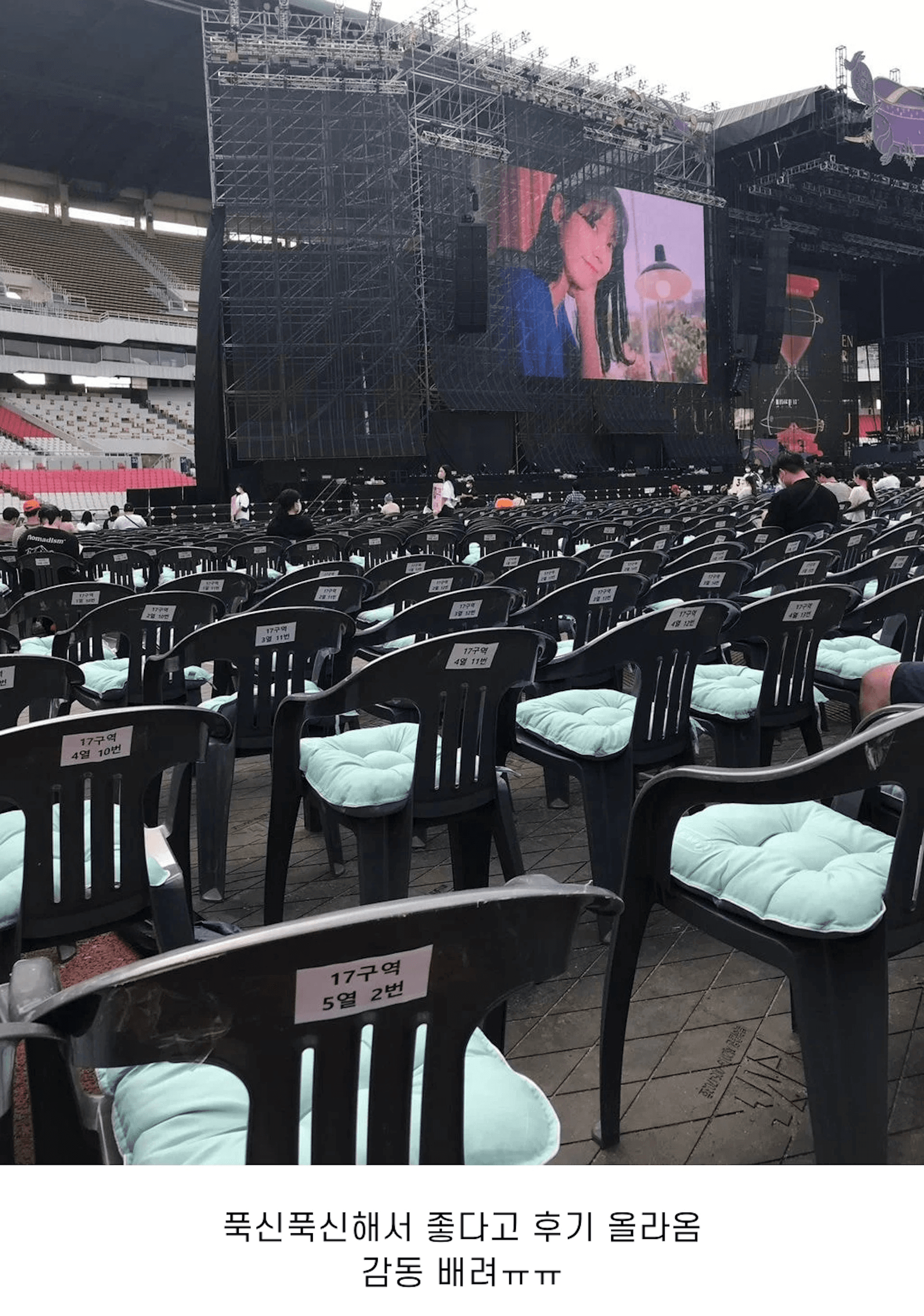 IU曾在韓國場演唱會為粉絲準備坐墊,台北場則以吊飾與小卡吊牌送給歌迷。(網路圖片)