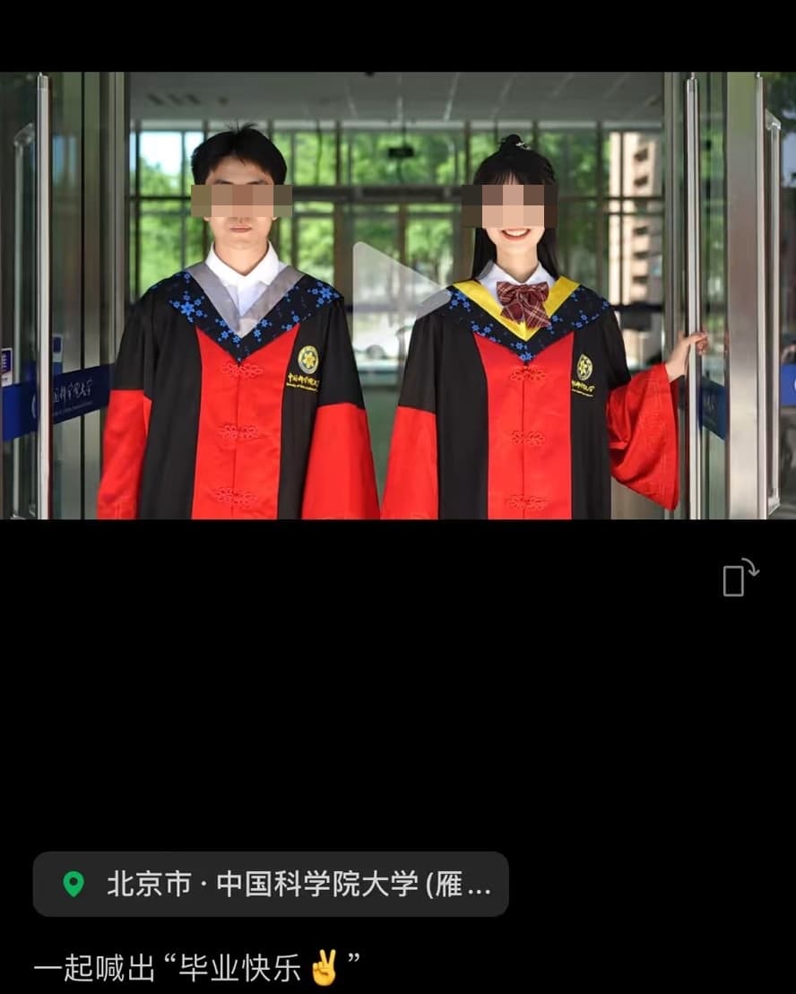 郭女順利推甄直升中國科學院大學自動化所攻讀博士,並順利通過口試,畢業後更風光進入騰訊。(翻攝自X)