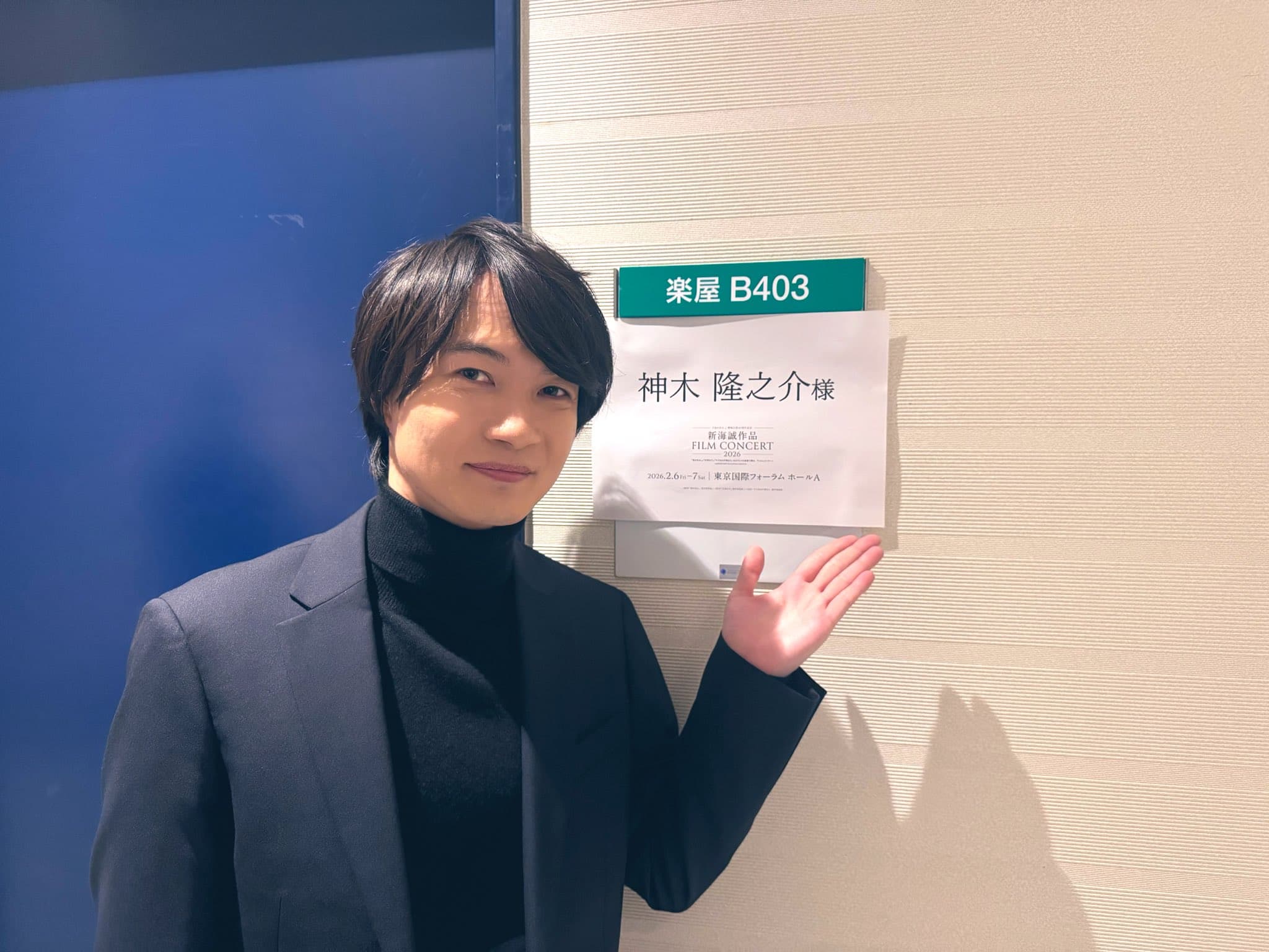 神木隆之介為《你的名字》男主角「立花瀧」配音,今年10周年紀念音樂會,他也到場欣賞。(翻攝神木隆之介X)