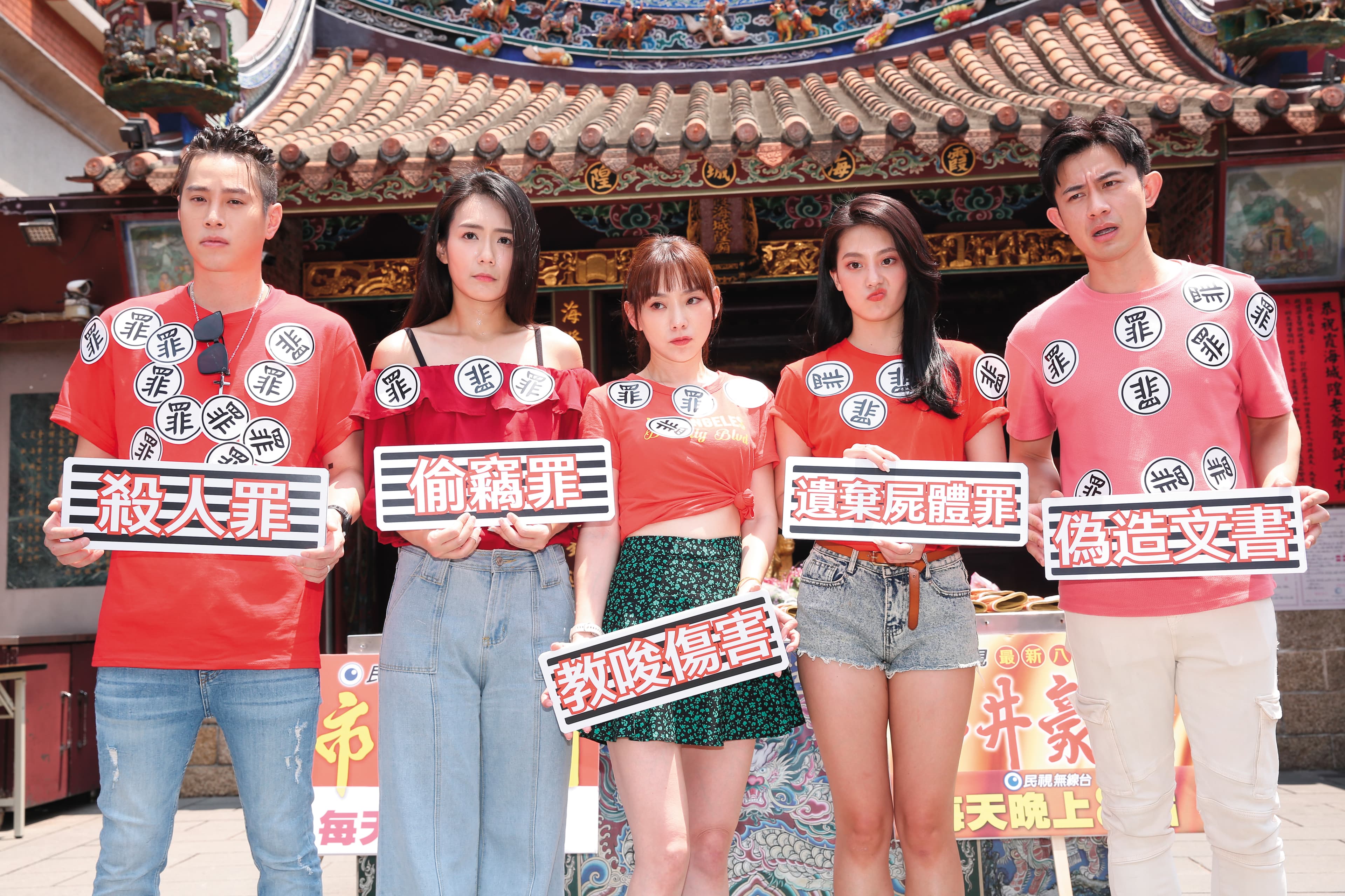 顏曉筠(右二)近年多參與八點檔演出,曾跟《市井豪門》演員到大稻埕宣傳。左起為吳東諺、李又汝、賴芊合與曾子益。