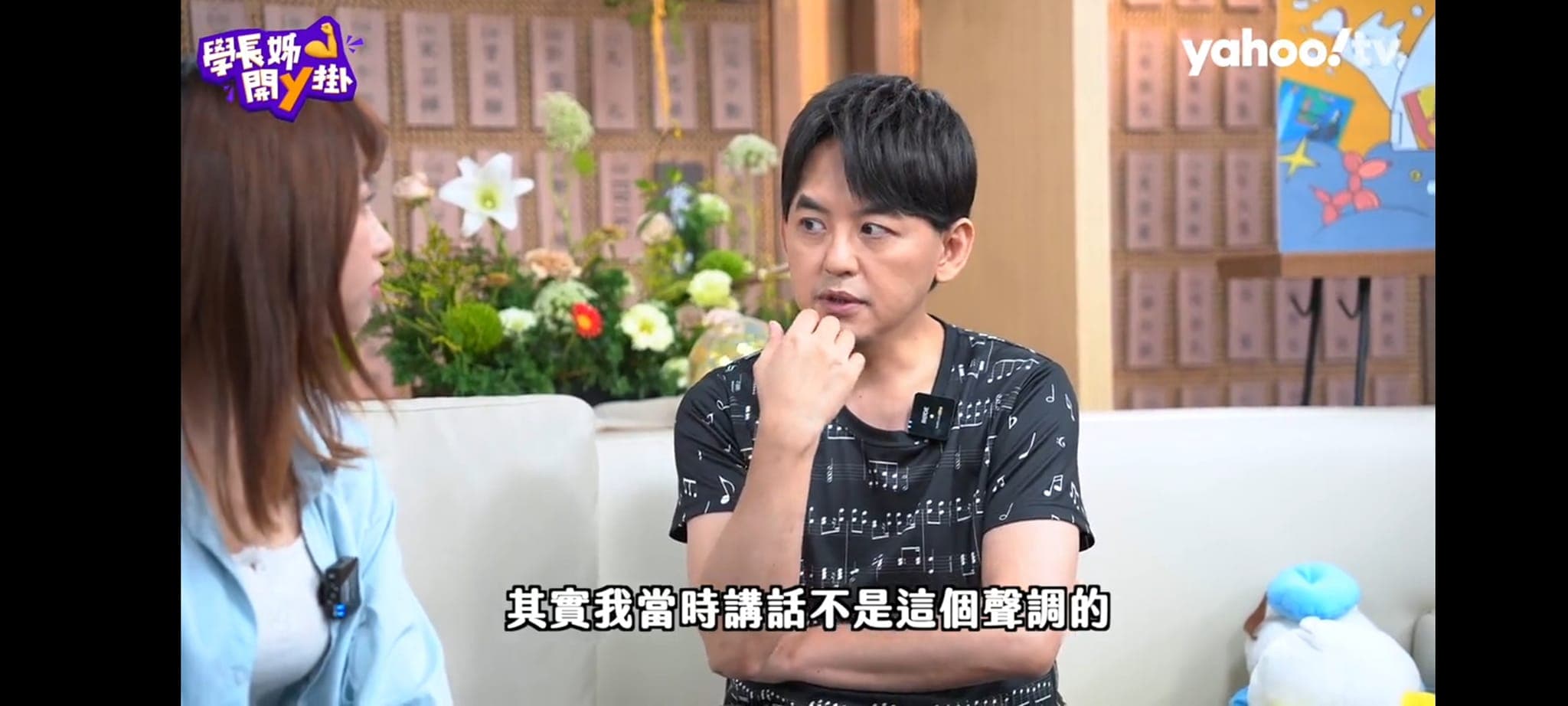黃子佼毀滅性爆料爆出當年和陶子有過戀情。(黃子佼臉書)