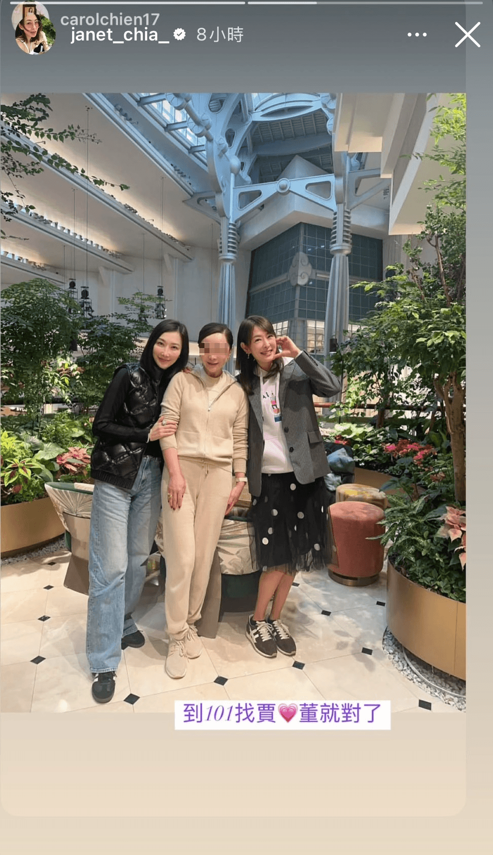 賈永婕(右)帶錢德月(左)等人血拼。(翻攝賈永婕IG)