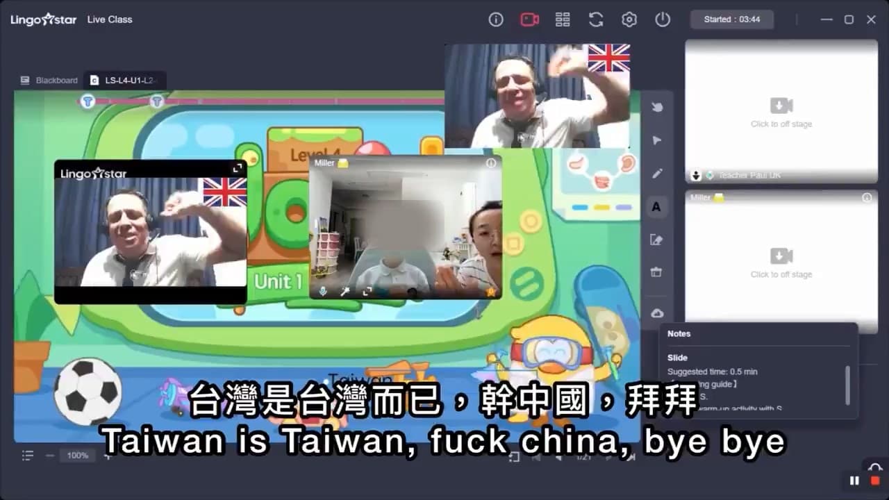 英男用髒話罵回去，說了拜拜就下線。（翻自X平台）