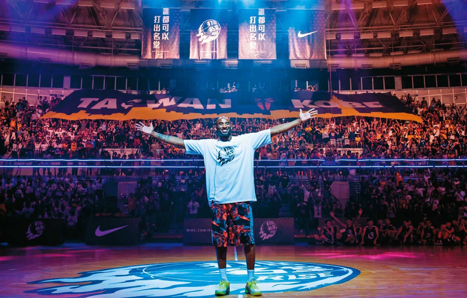過去NBA球星Kobe Bryant來台時,展逸曾為他製作一幅「Taiwan loves Kobe」的巨型布幕,讓他欣喜要求合影。(展逸提供)
