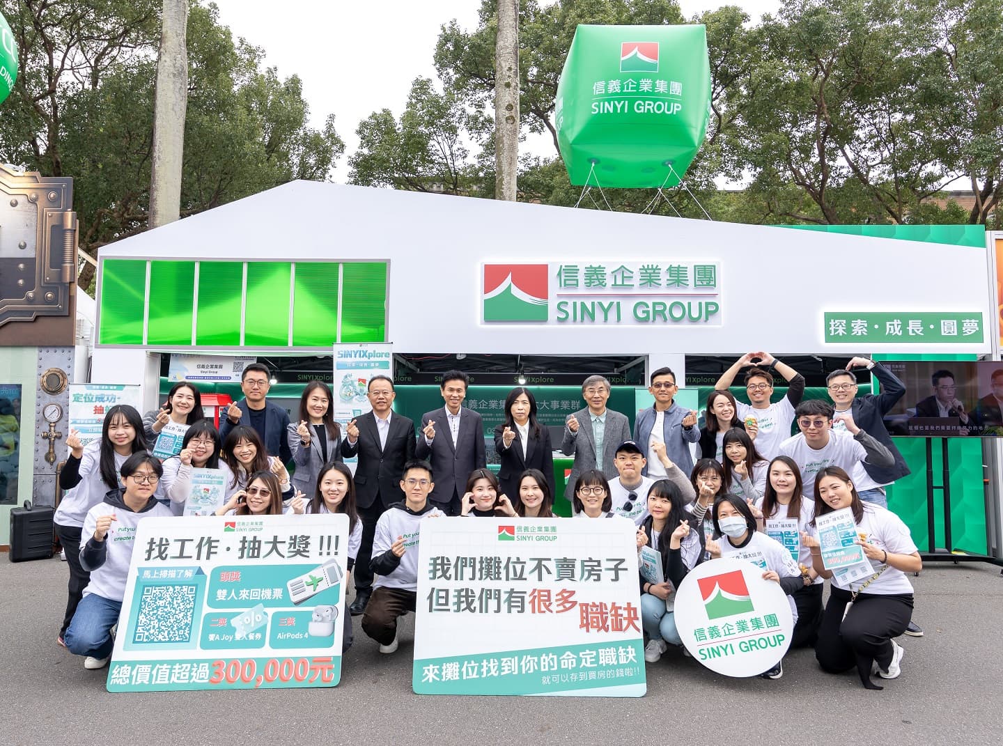 為了與Z世代青年面對面交流，信義房屋人資長黃吉良（後排左二起）、安信建經副總趙庭譽、信義全球總經理林三智、信義開發總經理李少康、信義房屋總經理陳麗心、安新建經總經理歐智雄、信義代銷總經理謝宗憲均親自到場，與學子分享產業趨勢、職場心法。（信義房屋提供）