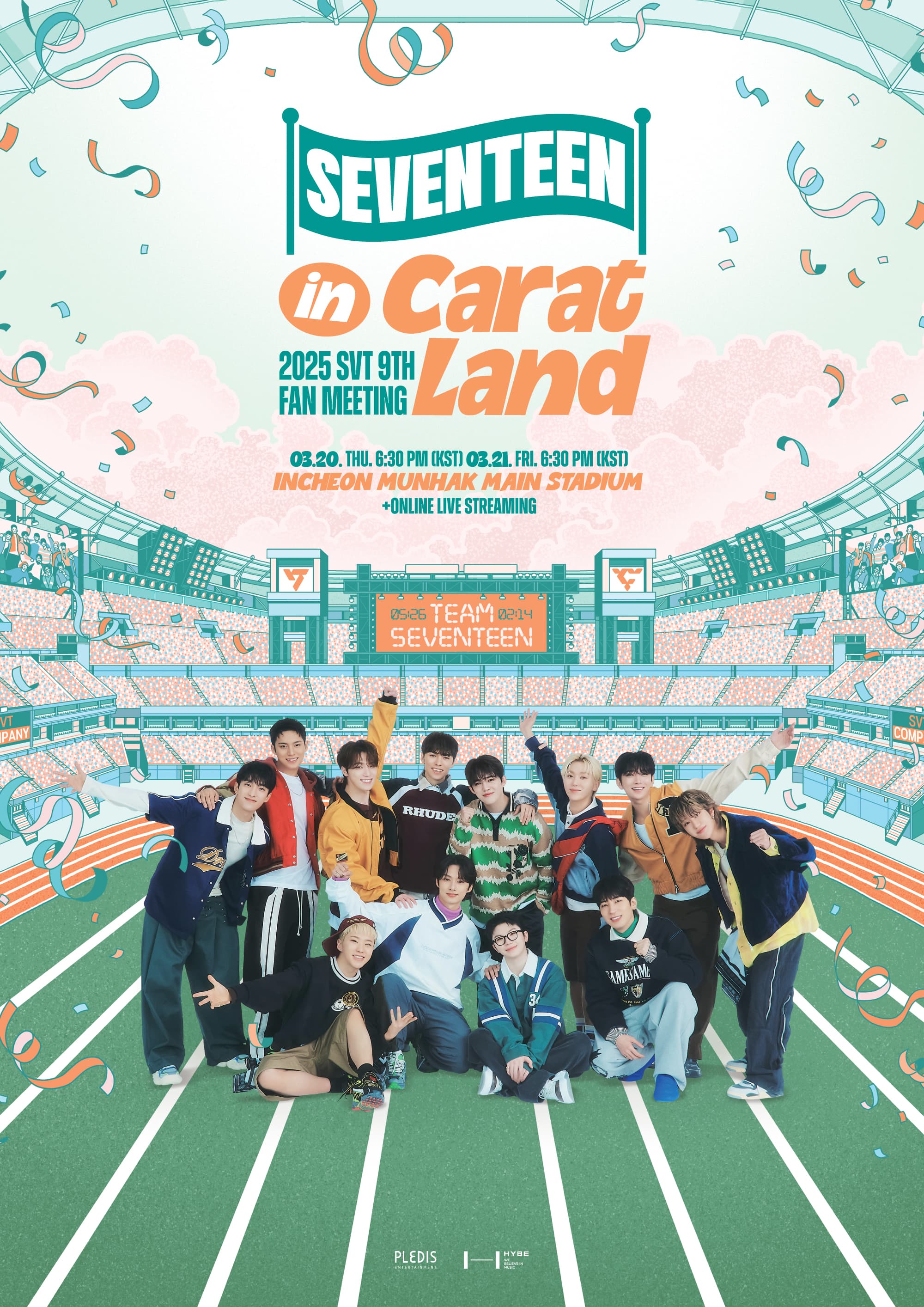SEVENTEEN將於本月20至21日在韓國舉辦粉絲見面會。（翻攝X@pledis_17）