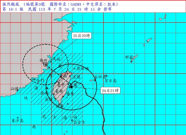 氣象署預報中心技正謝佩芸指出,凱米過去幾小時受地形影響,路徑開始不規則擺盪,中心往南偏移後在花蓮南南東海面上打轉。(氣象署提供)