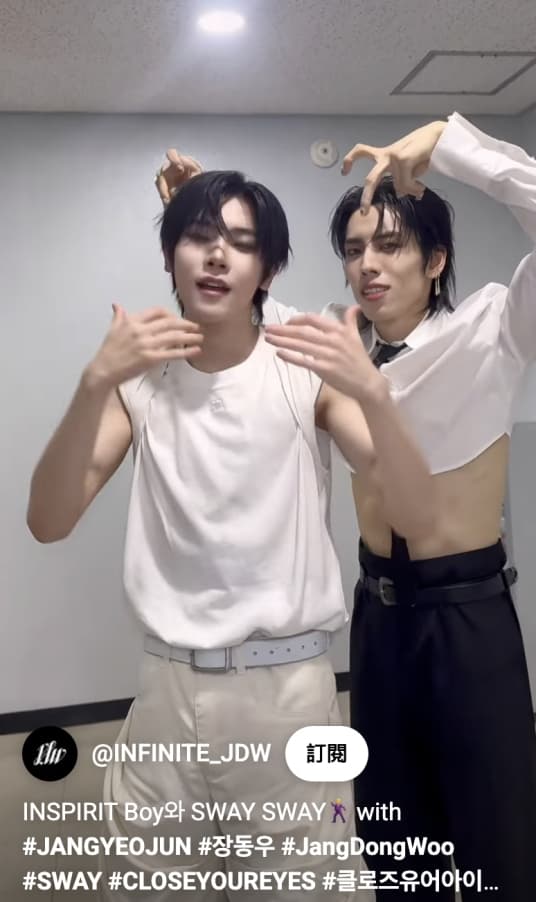 新人男團 CLOSE YOUR EYES的 YEOJUN是INFINITE歌迷，和偶像張東雨合拍舞蹈挑戰完全是成功粉絲。（截圖張東雨YT）