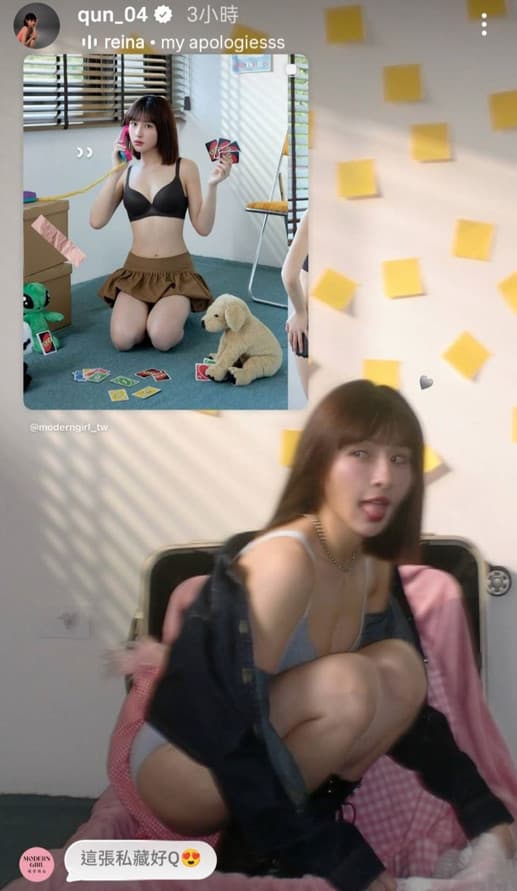 峮峮加碼曝光珍藏的俏皮吐舌花絮照,模樣十分可愛。(翻攝IG@qun_04)