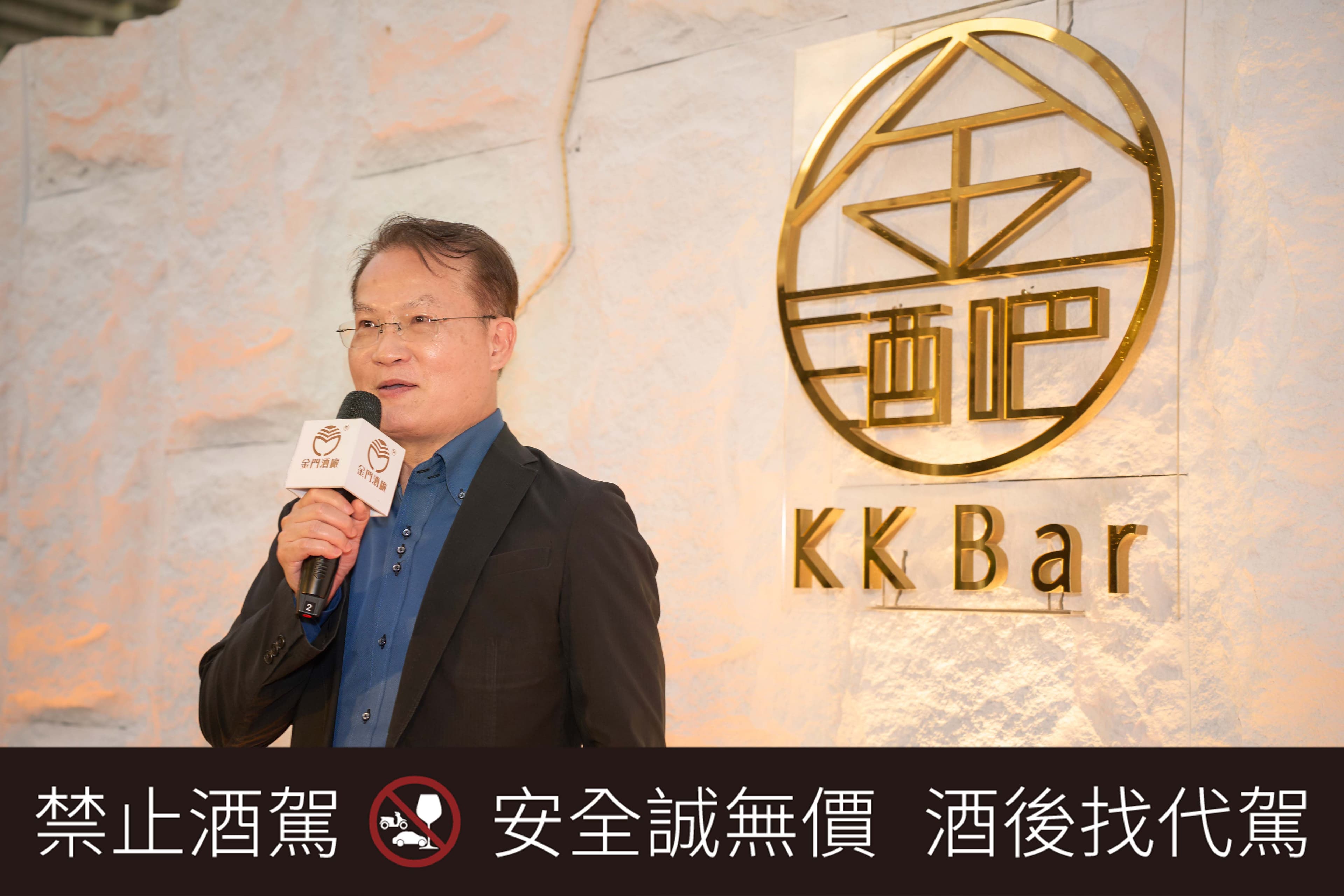 金門酒廠董事長吳昆璋。