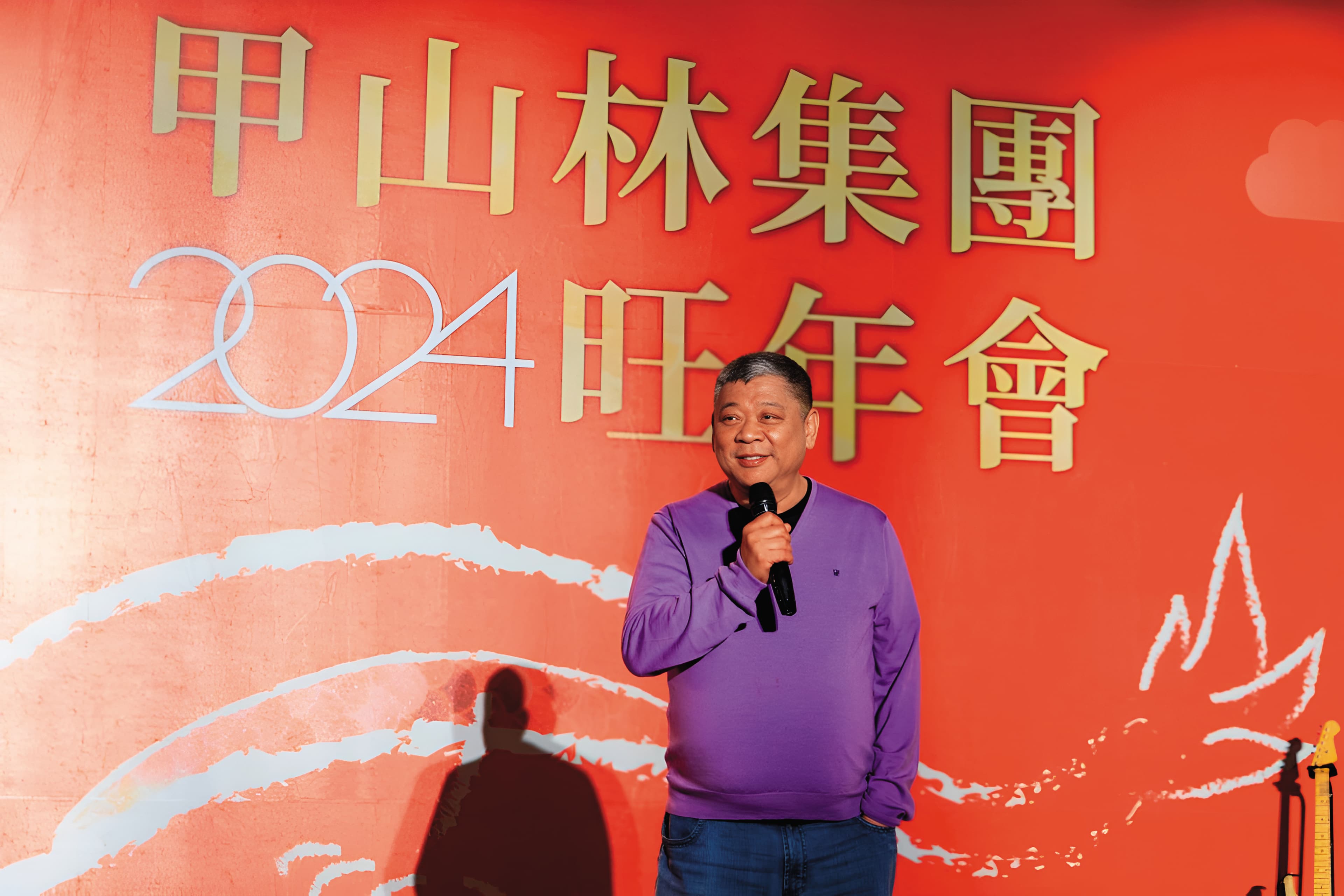 甲山林董事長祝文宇透露，2023年總銷金額是公司成立以來新高，有信心今年會更好。（甲山林提供）