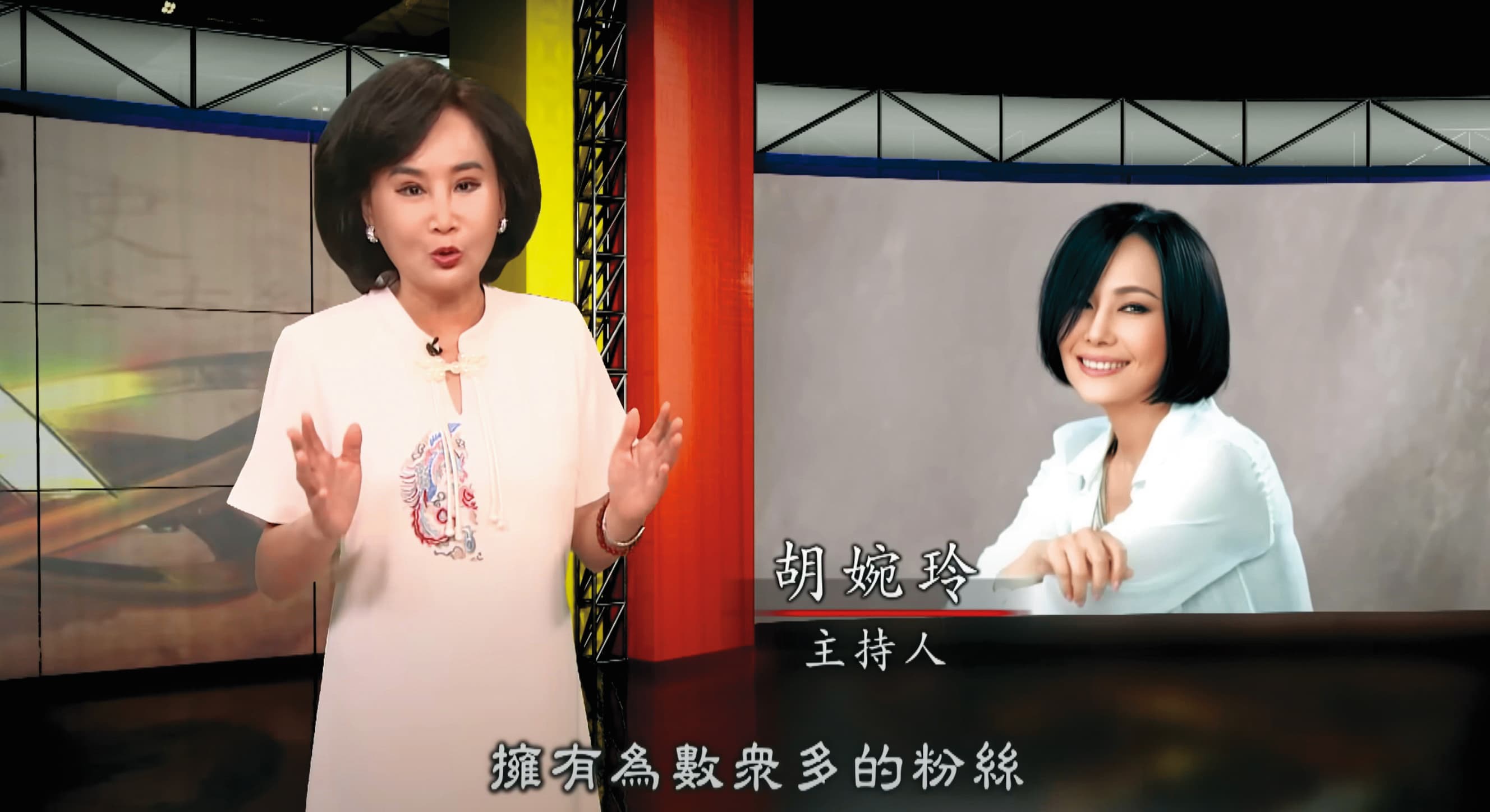 胡婉玲主持的招牌節目《台灣演義》曾創下高收視率,也是她「被」離職文中提到還有存檔的節目之一。(翻攝自民視)