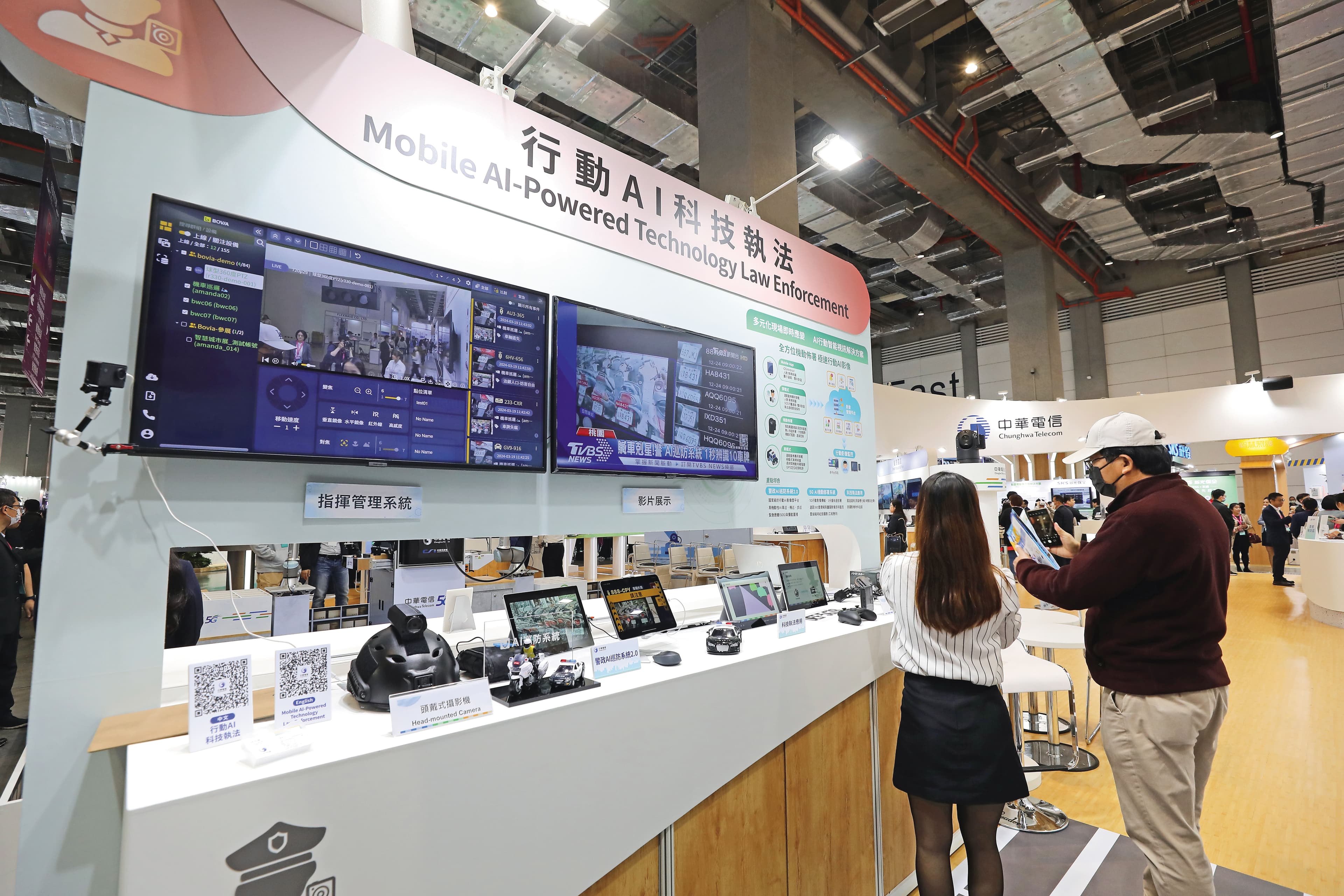 中華電信以一帖「內服外用」良方要打通自家AI布局，並化身為企業AI總教練。