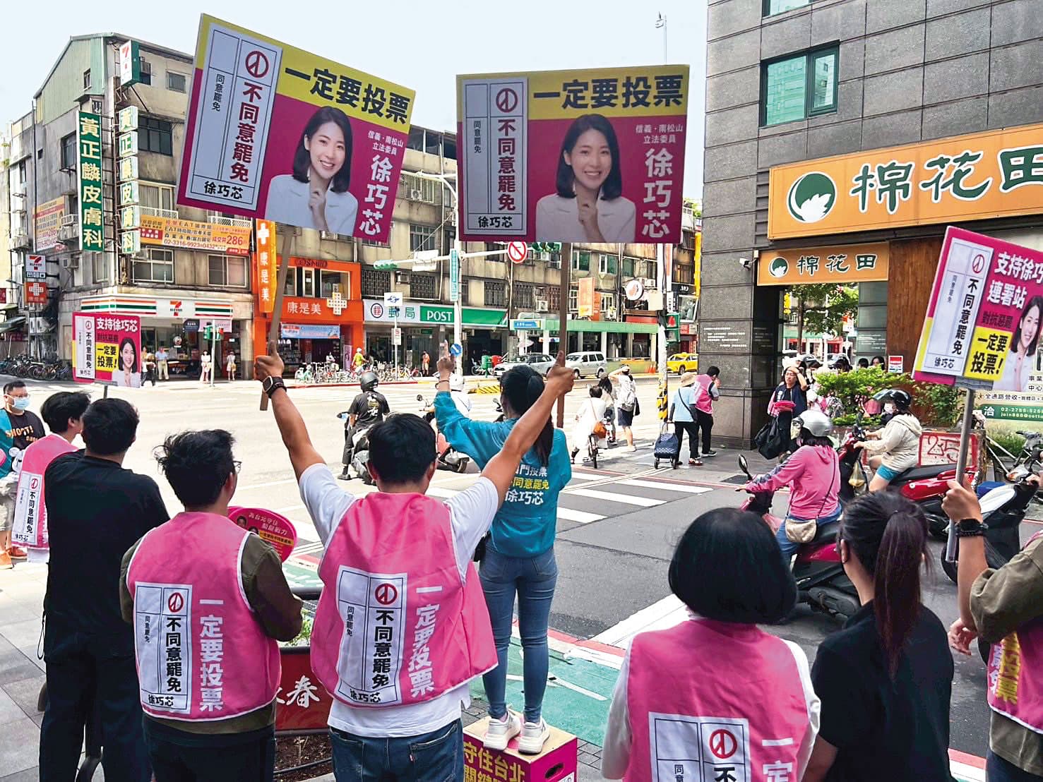 面對罷免來勢洶洶,藍委徐巧芯已提早進入大選模式應戰。(翻攝徐巧芯臉書)