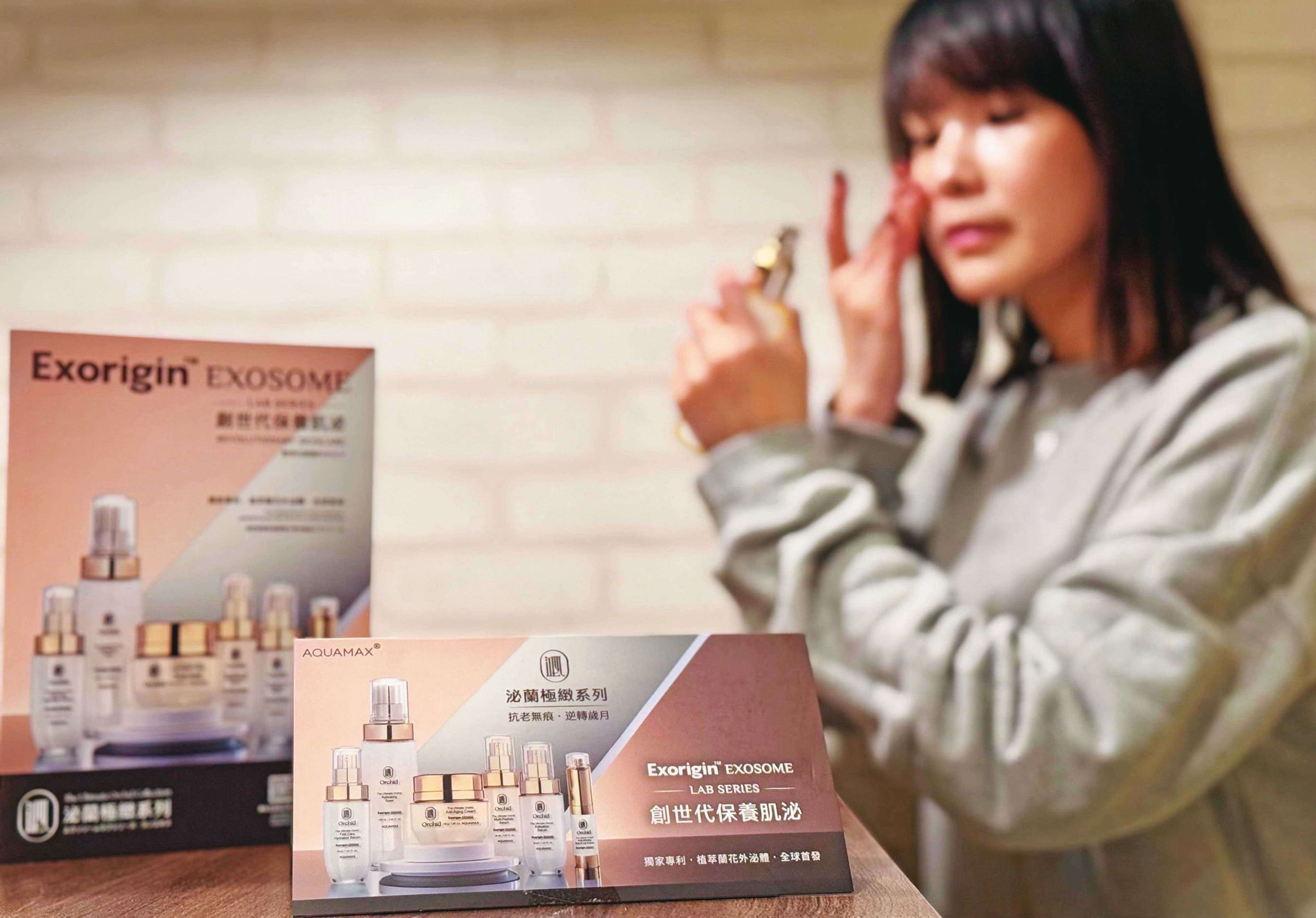 晶碩子公司美彤與工研院合作開發植物性外泌體保養品,首波將推出葡萄柚與蘭花系列。