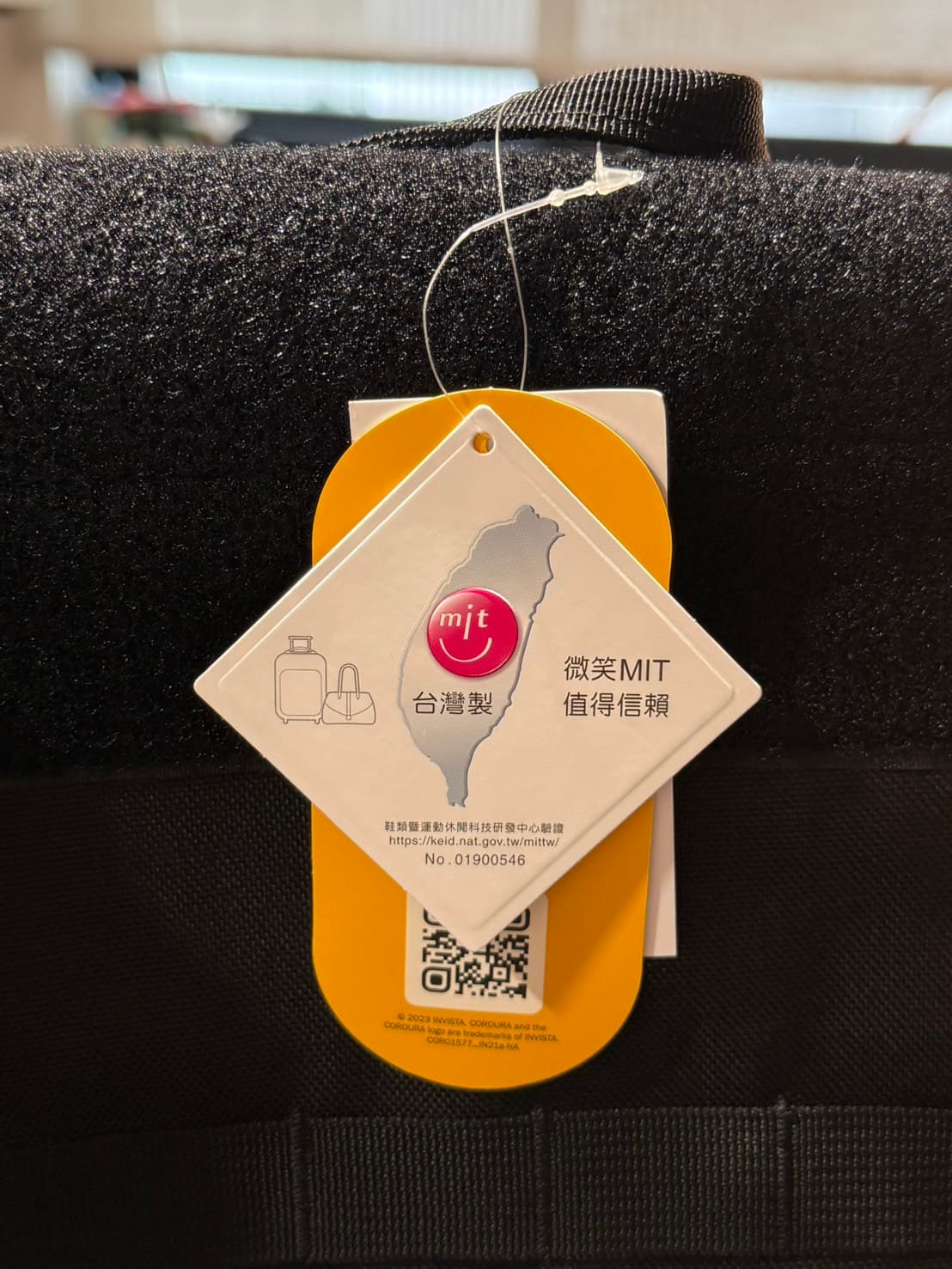 We備包每包皆附MIT微笑標章。