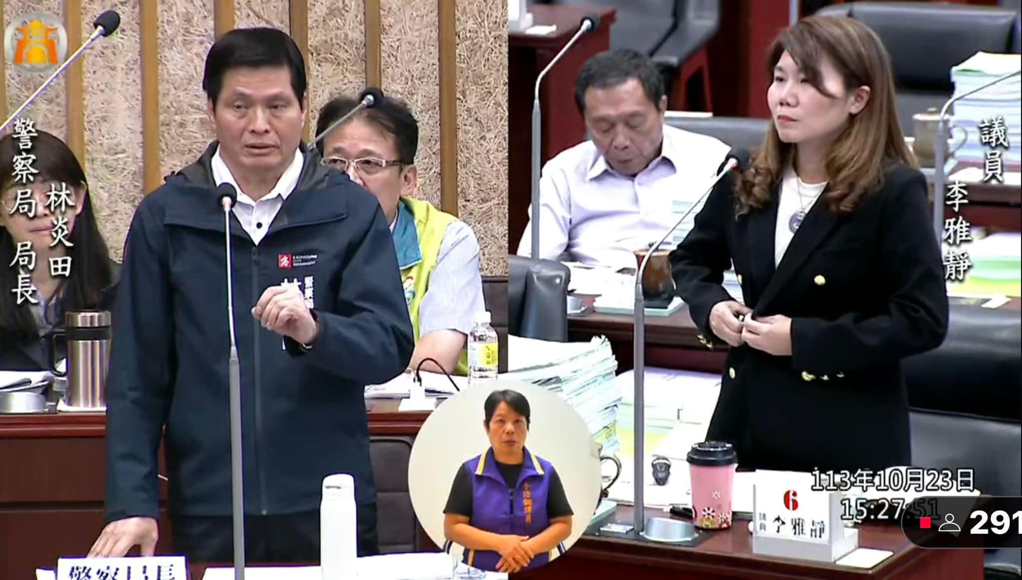 高雄市議員李雅靜在市議會針對警察局長林炎田進行質詢。(翻攝Facebook@高雄市議員李雅靜)