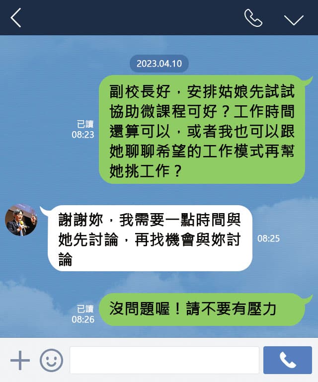黃育綸告訴陳永富可幫他女兒安排職缺、挑工作。(示意畫面)