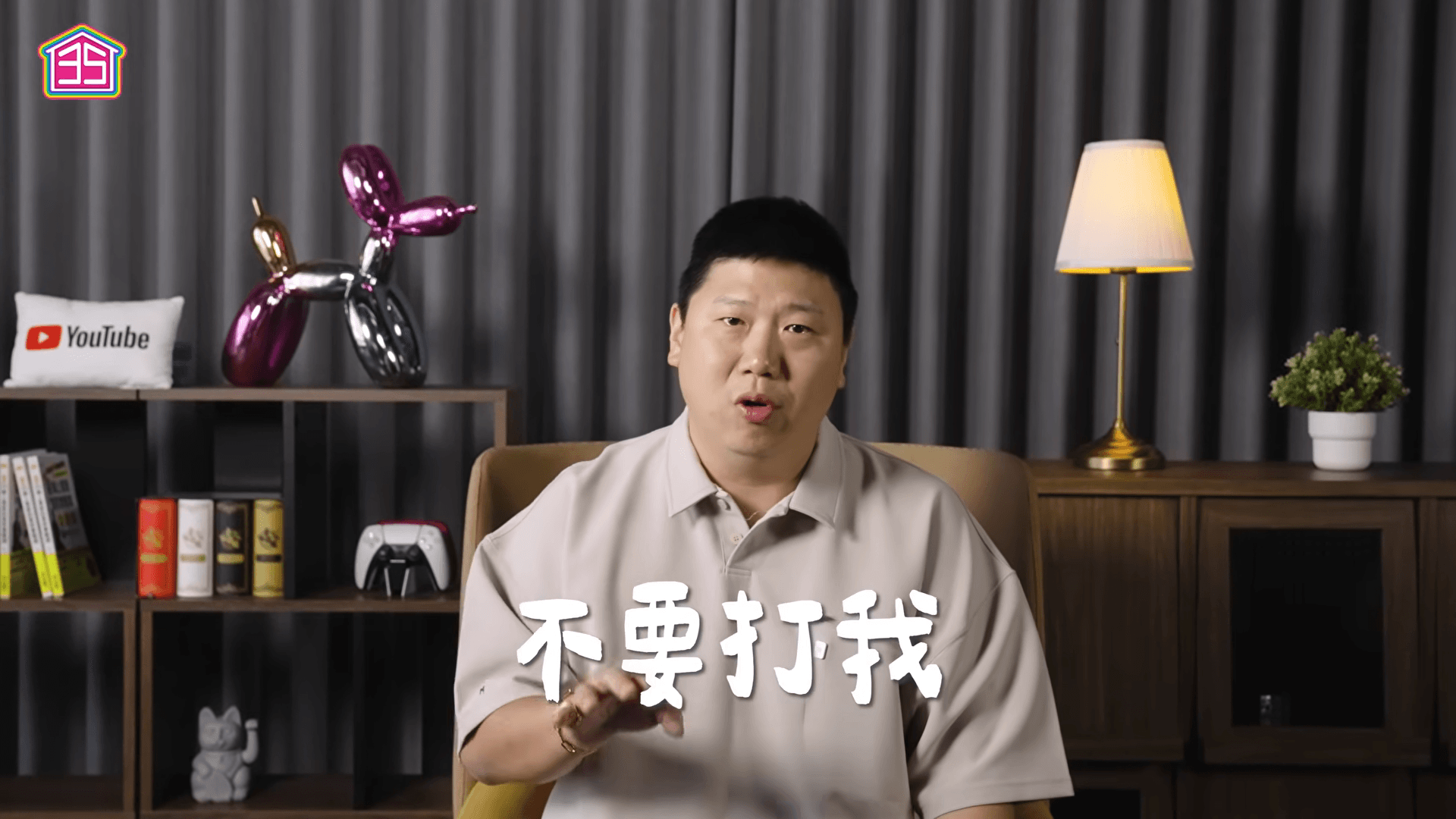 Ted今釋出影片,驚爆自己2歲多女兒在雙語幼兒園遇到兒虐事件。(翻攝YT頻道/35線上賞屋)
